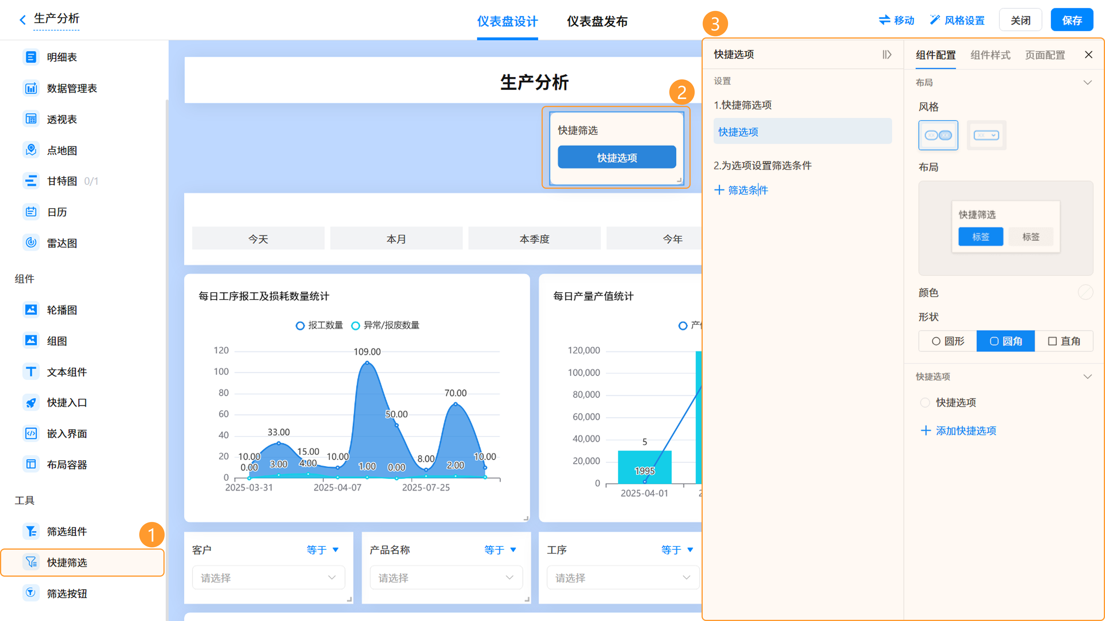 演示图片：快捷筛选图片