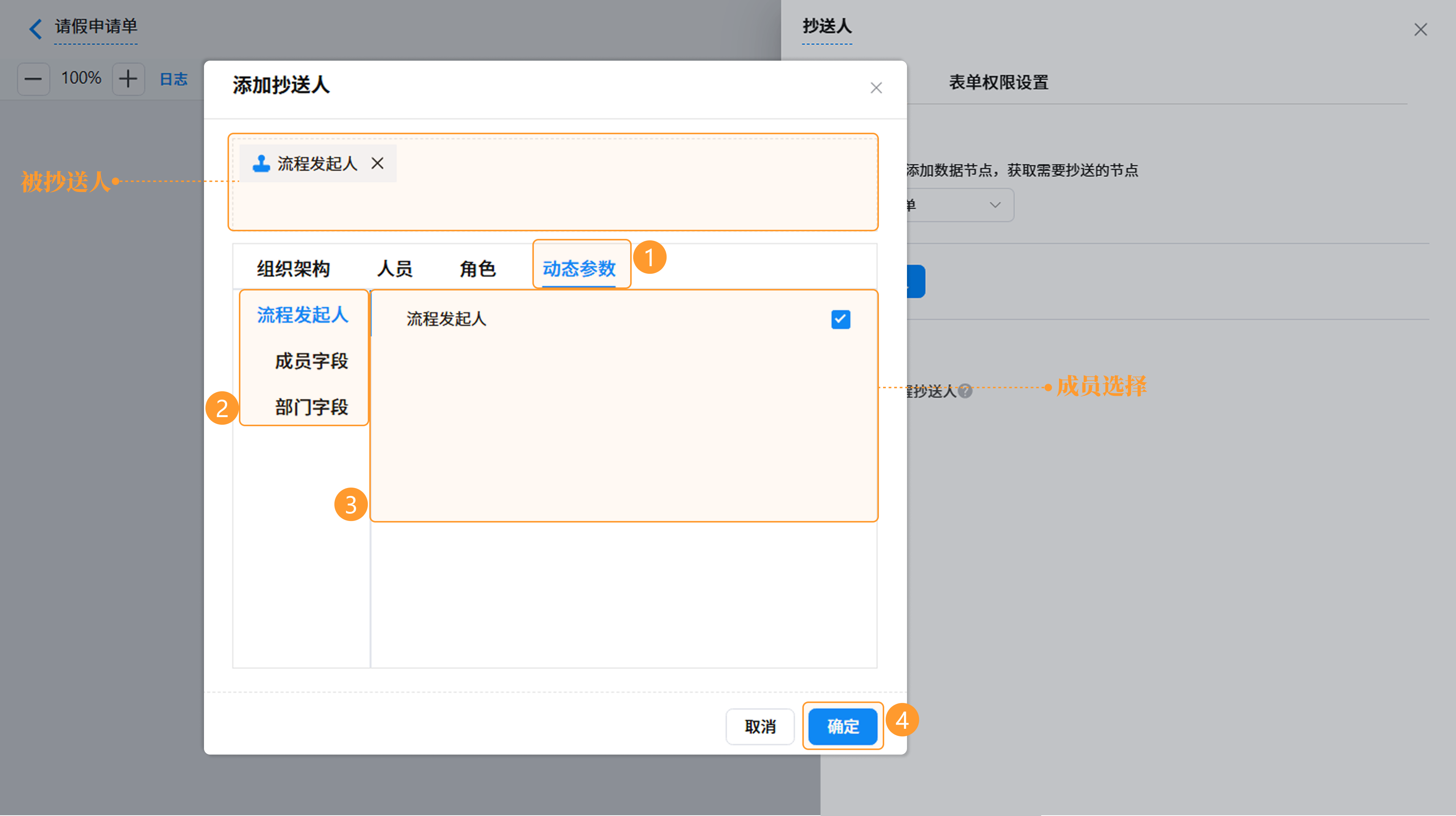 演示图片:动态参数选择图片