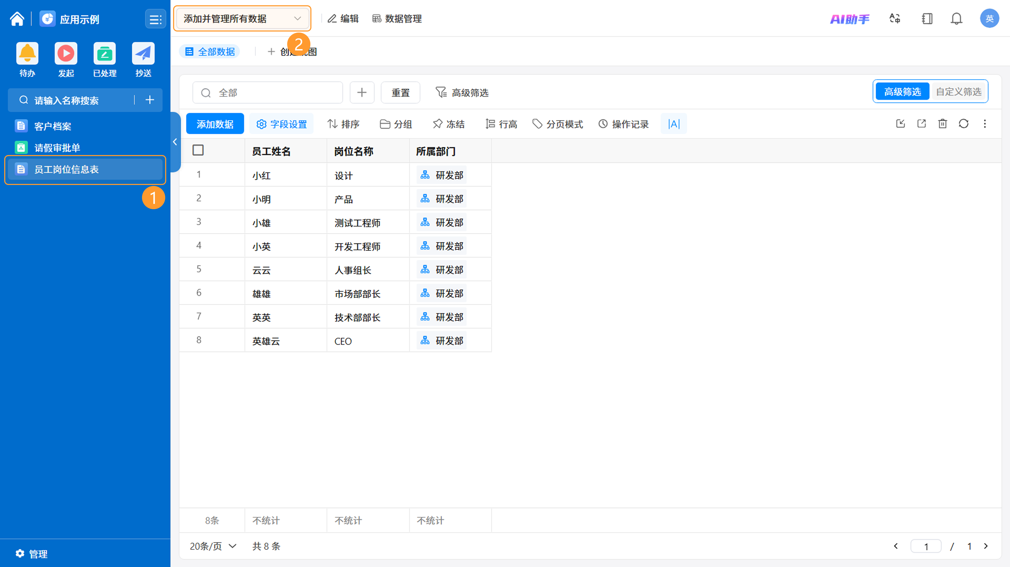 图1截图