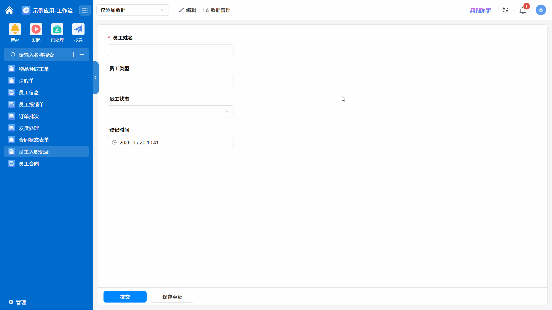 演示图片:实际效果演示图