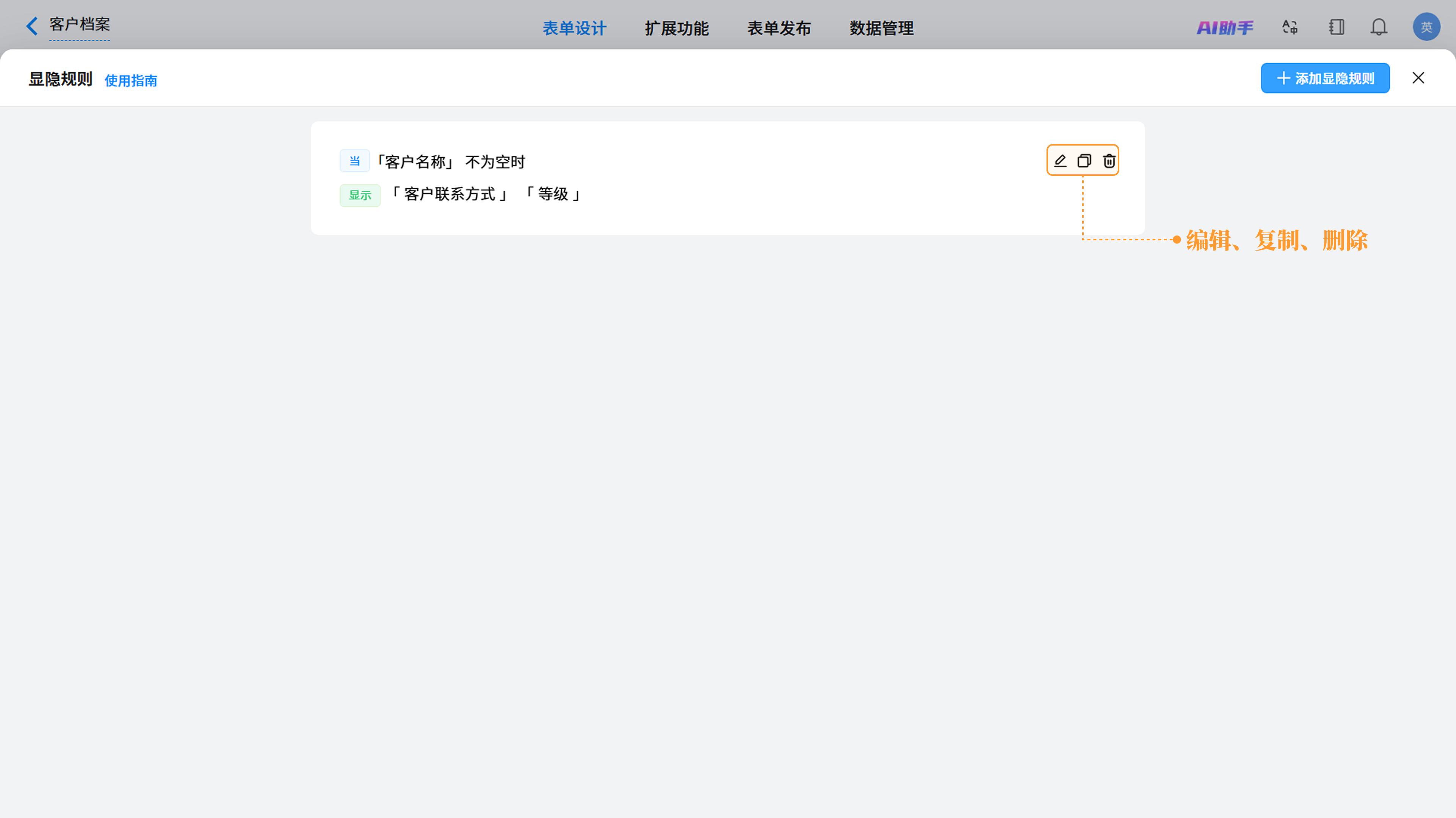 图6截图