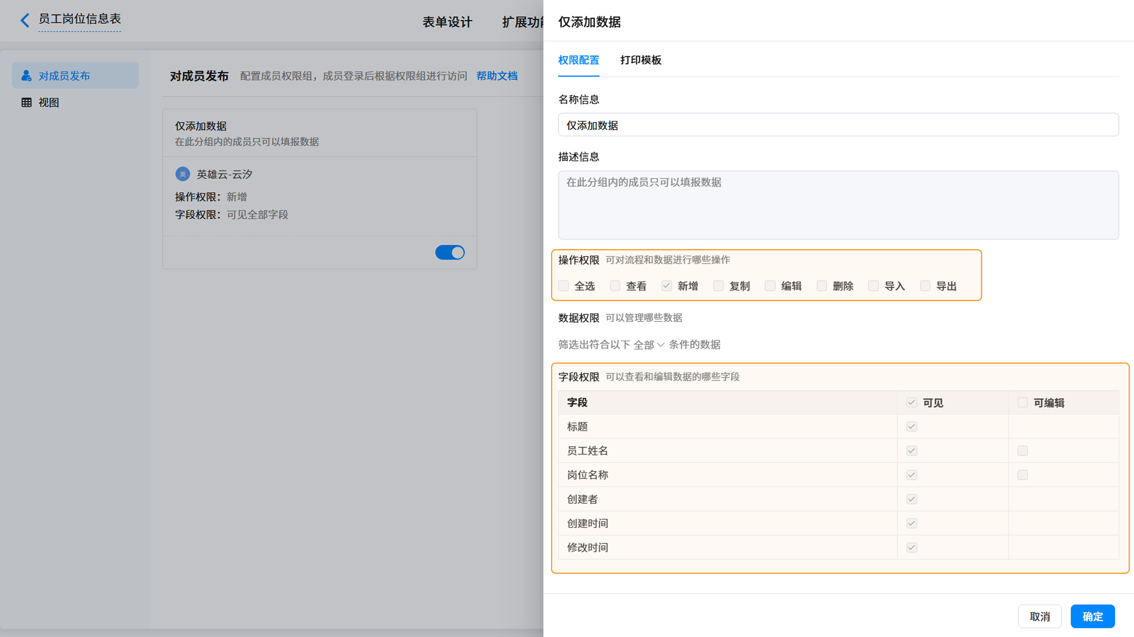 图2截图