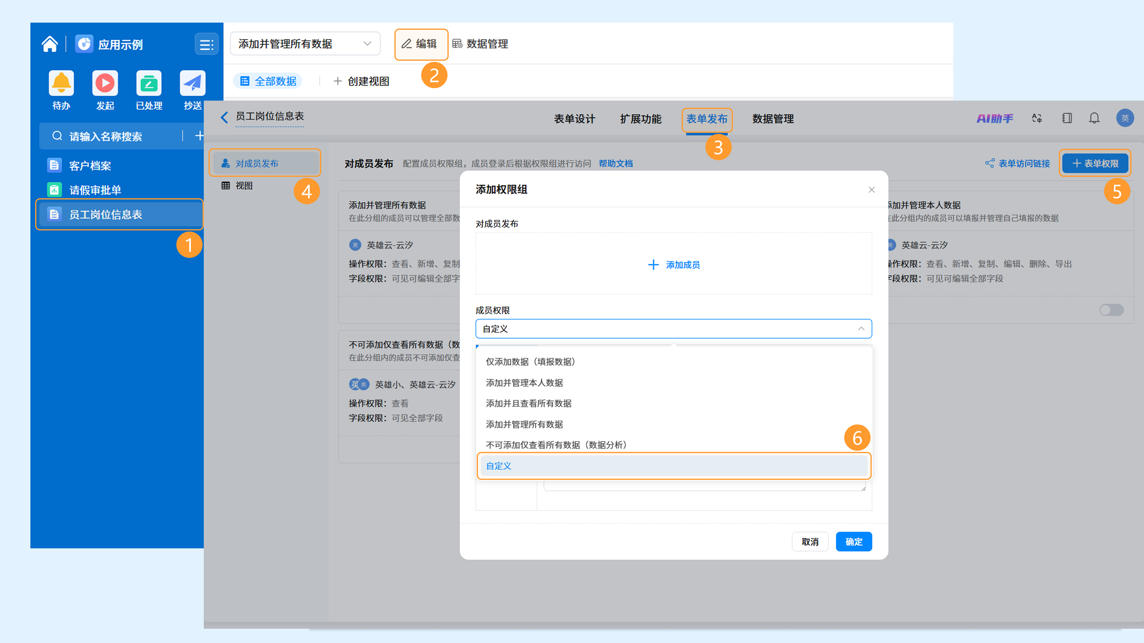 图1截图