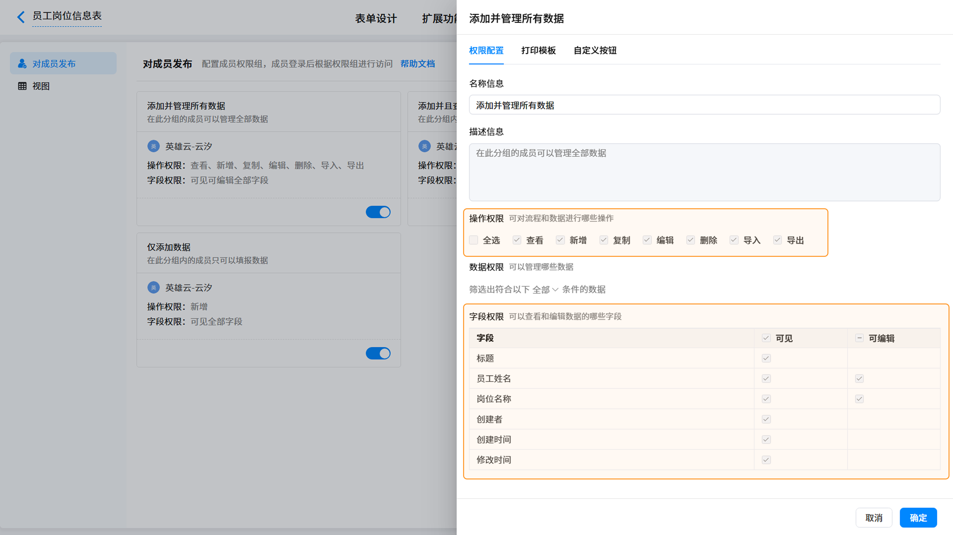 图5截图
