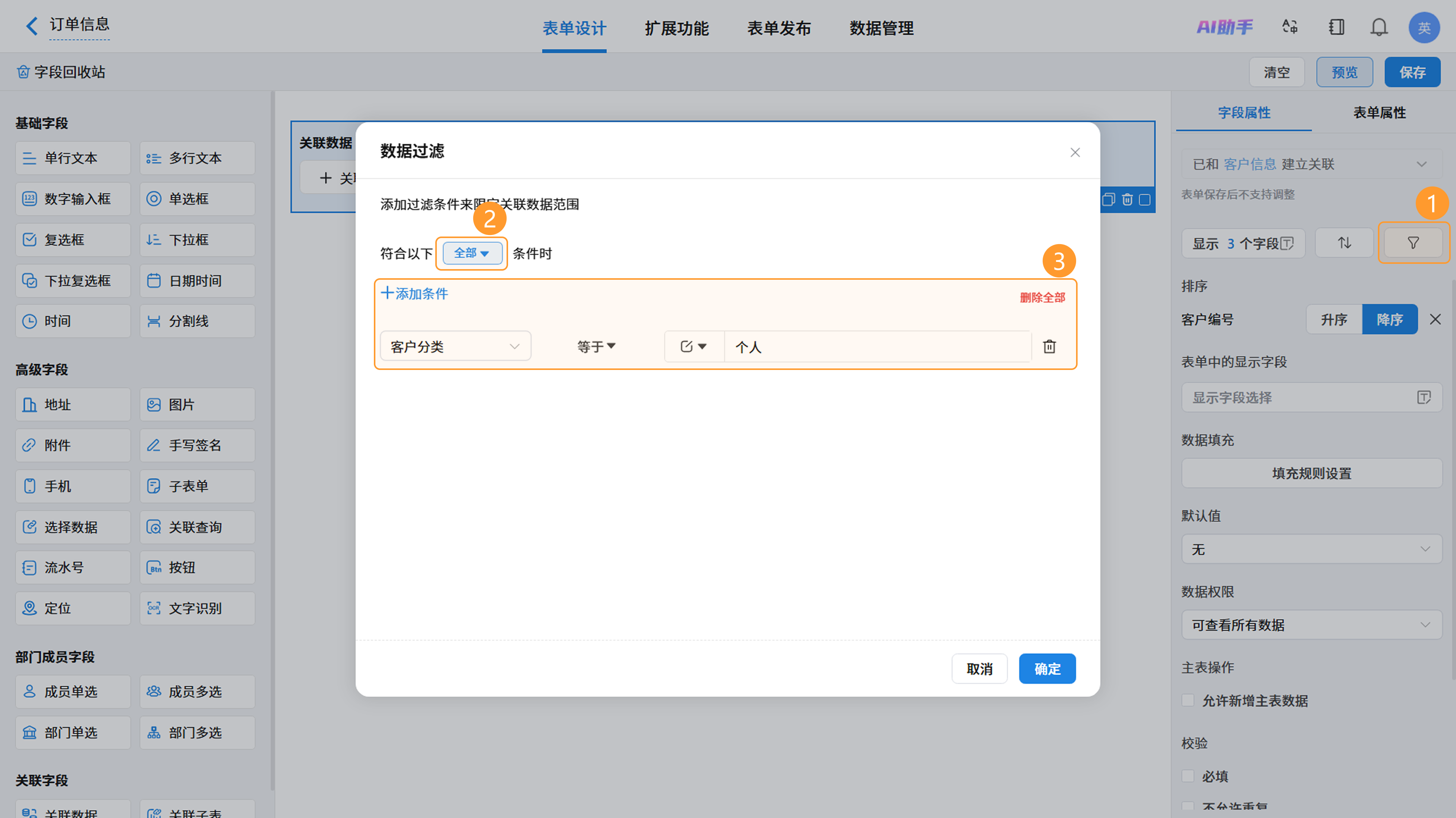 图5截图