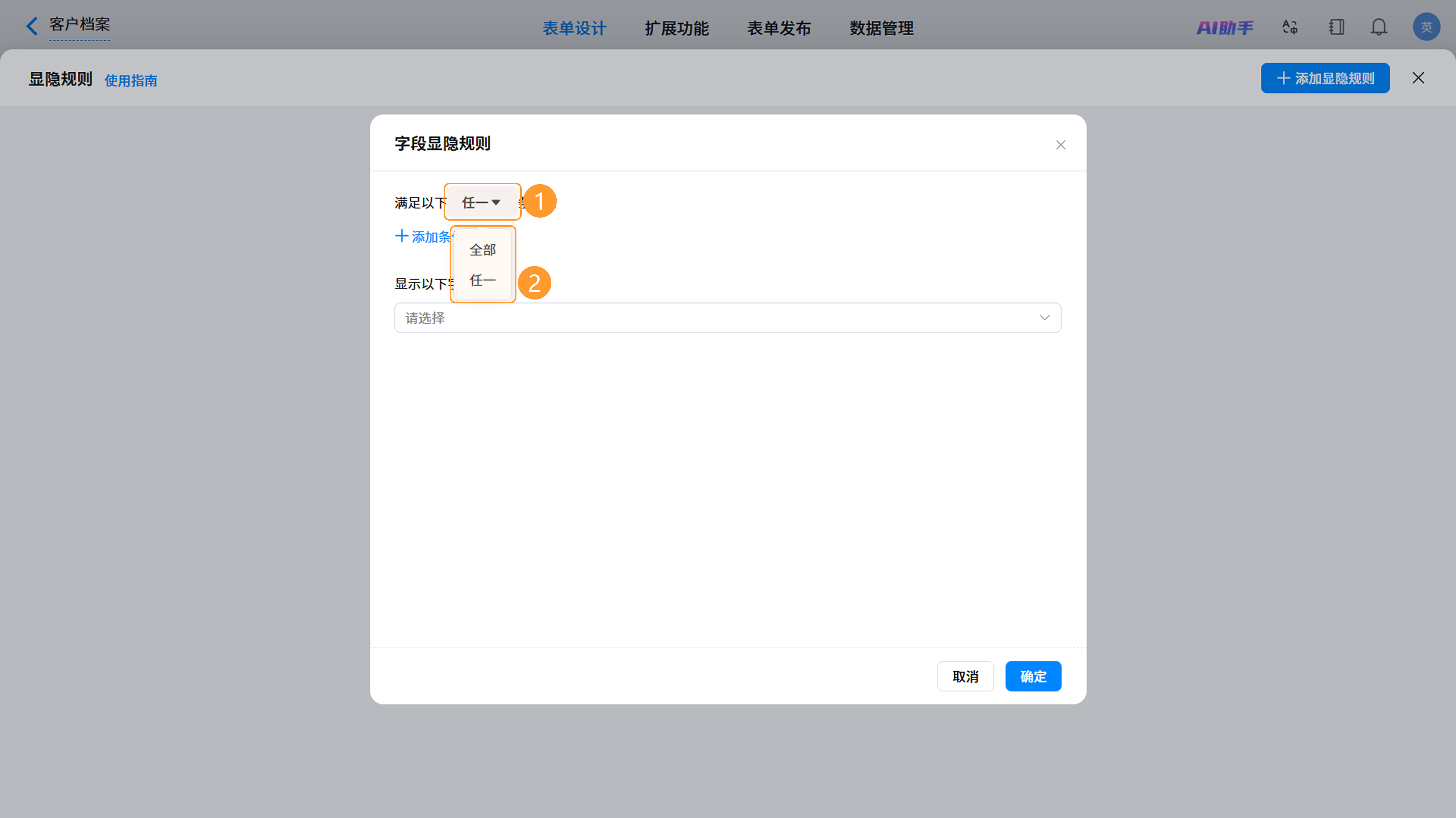 图3截图