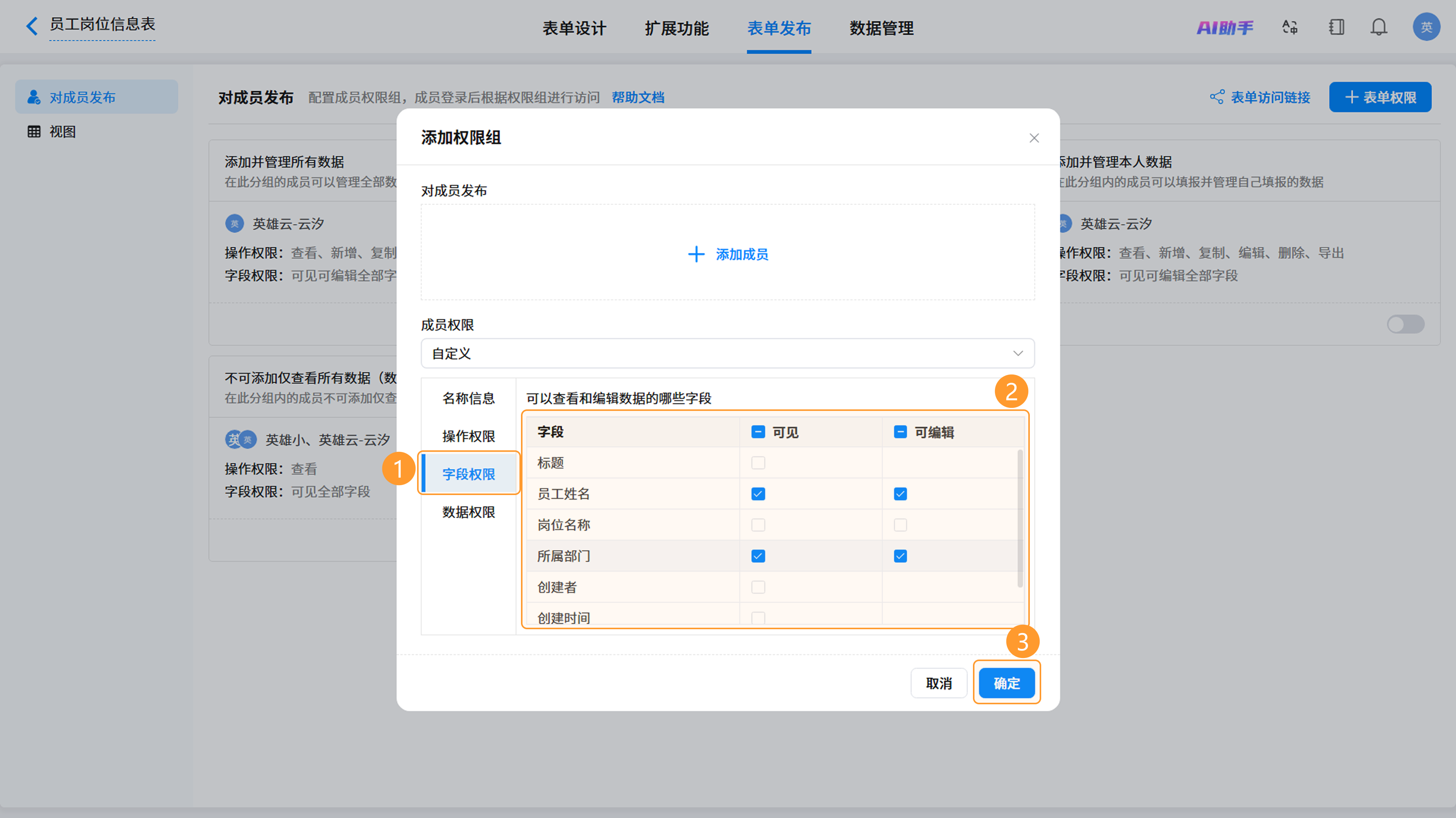 图4截图