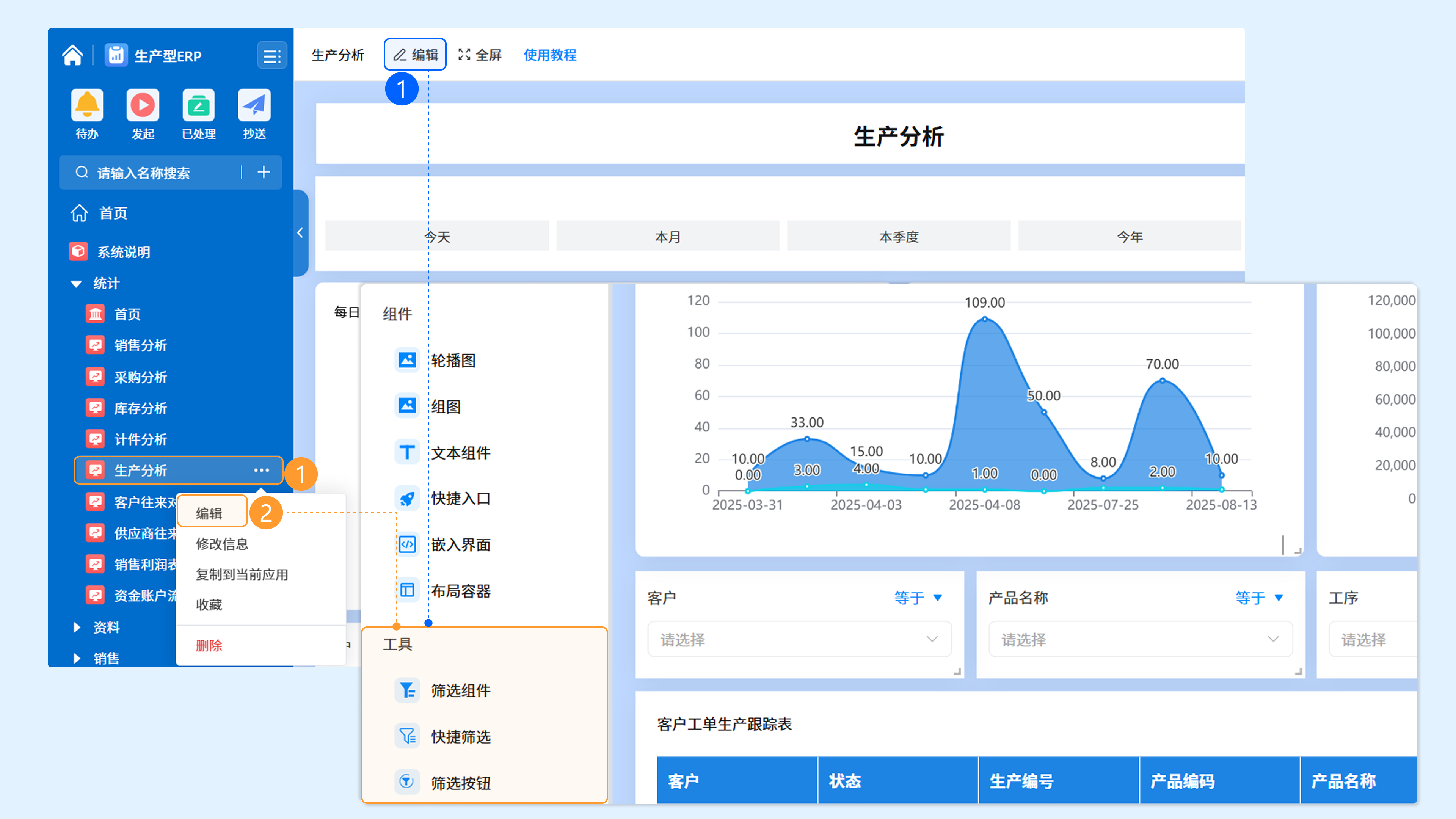 演示图片：入口图片