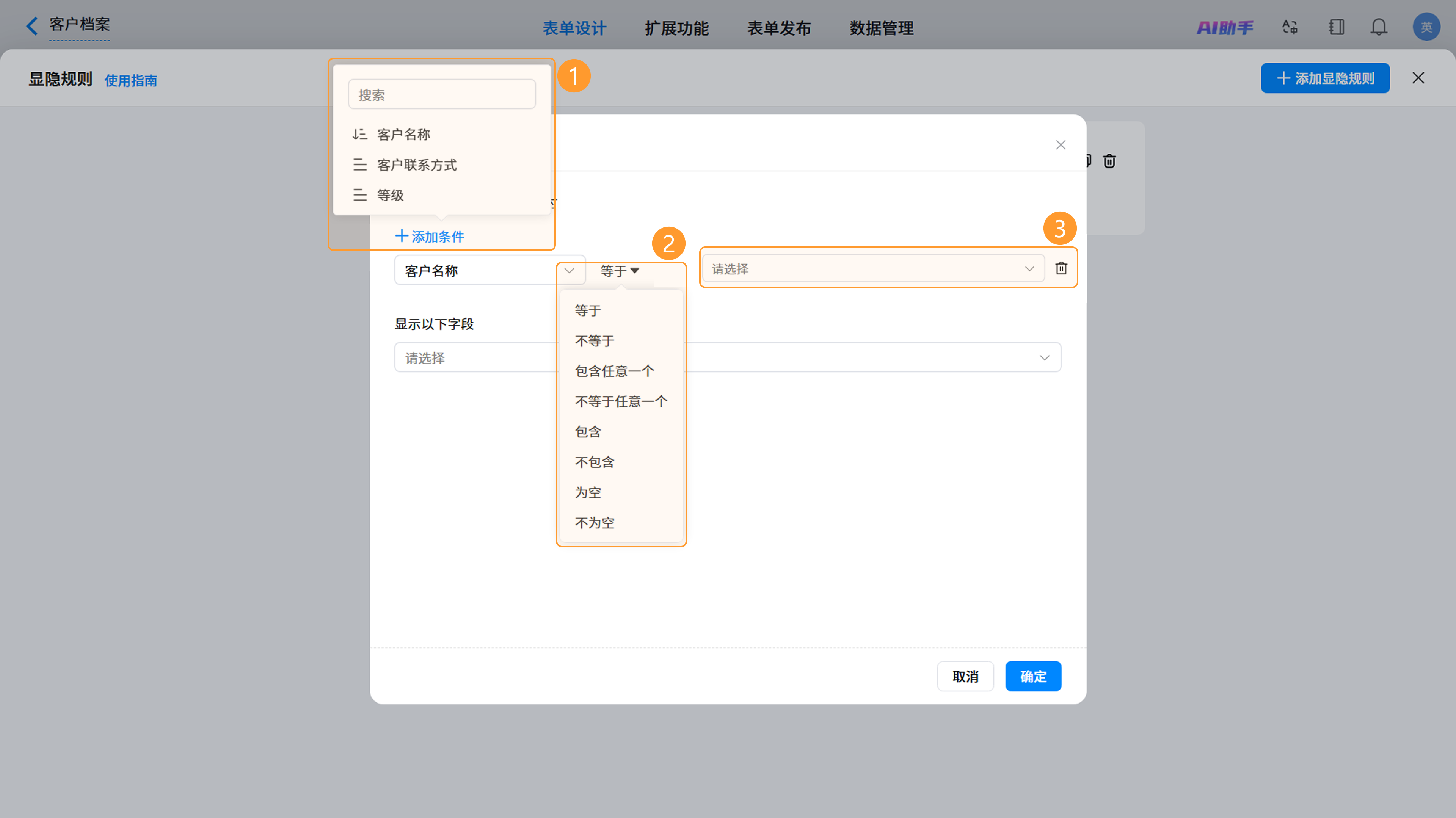 图4截图