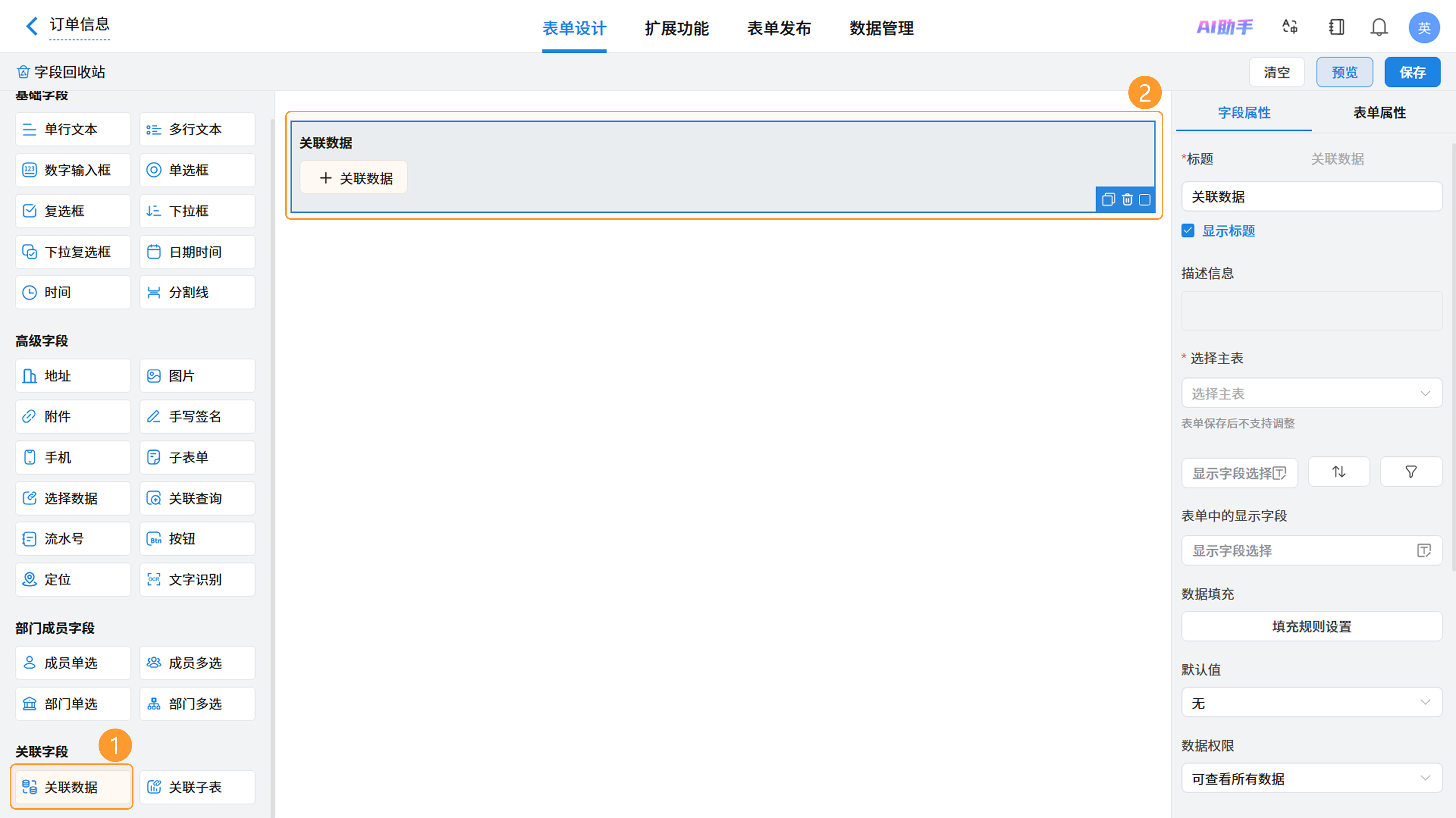 图1截图
