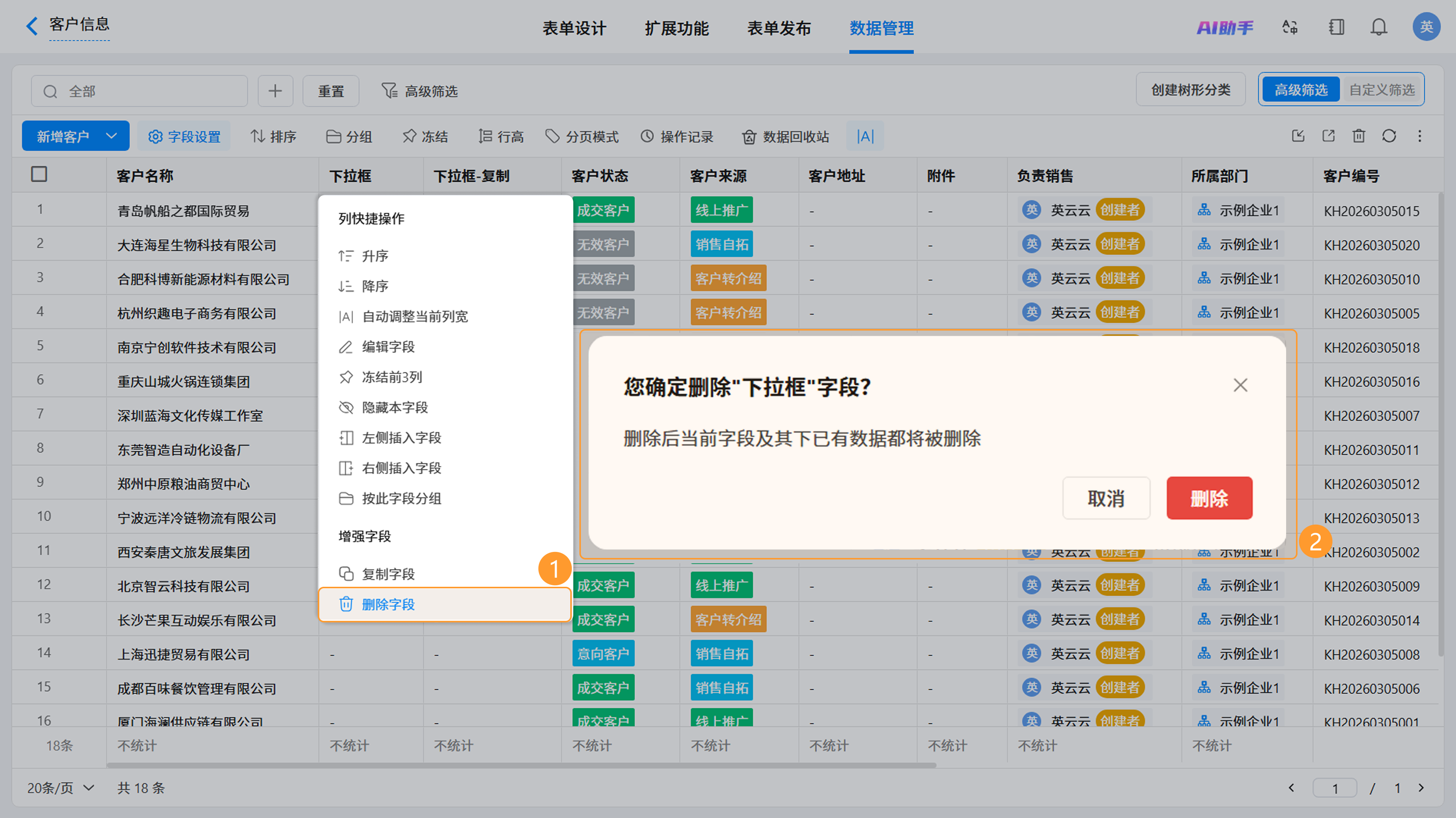 图31截图