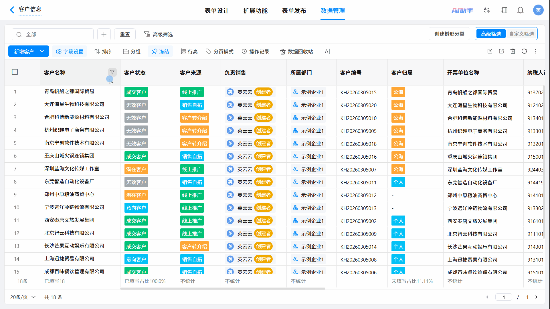 动图1