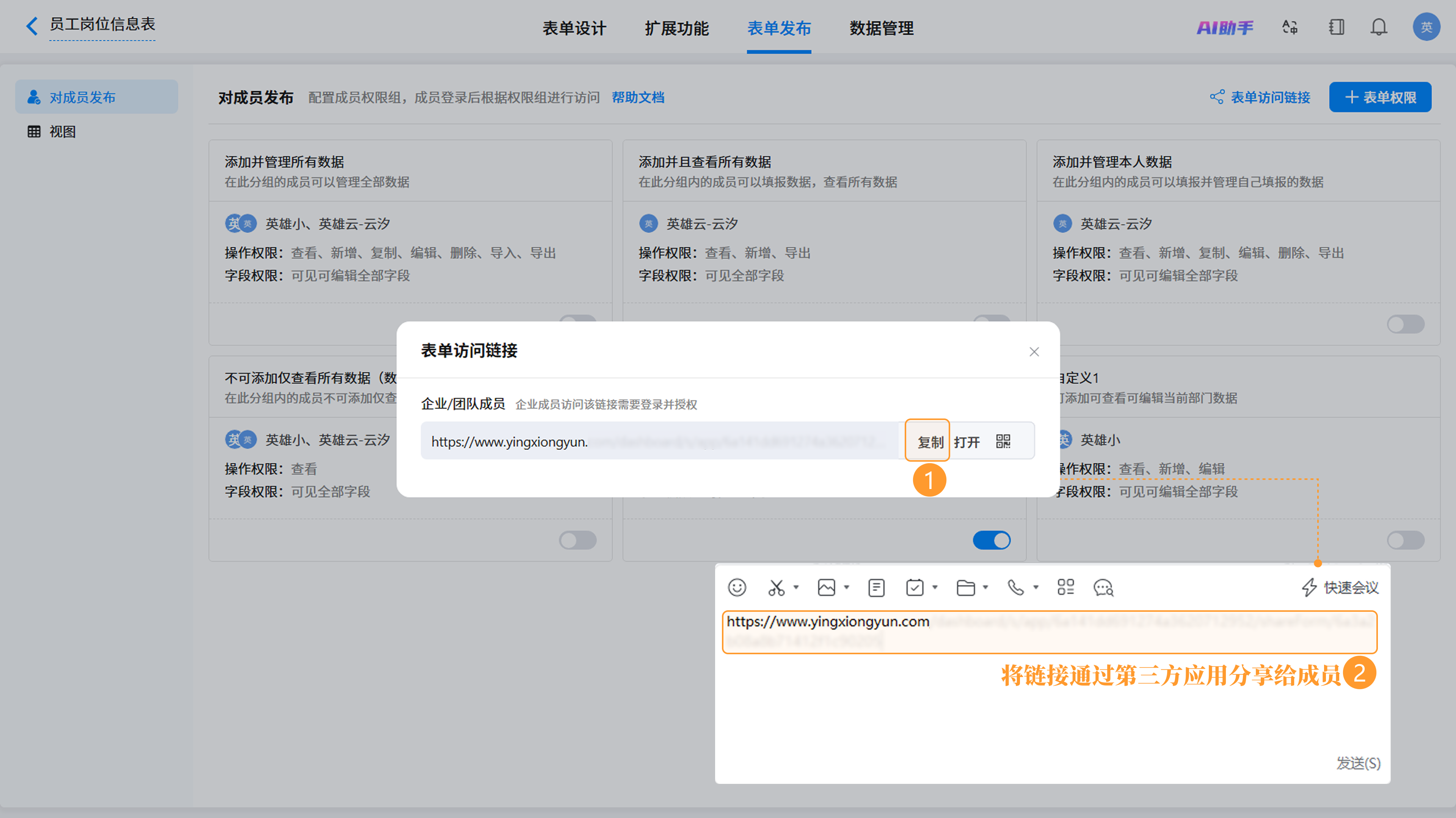 图3截图