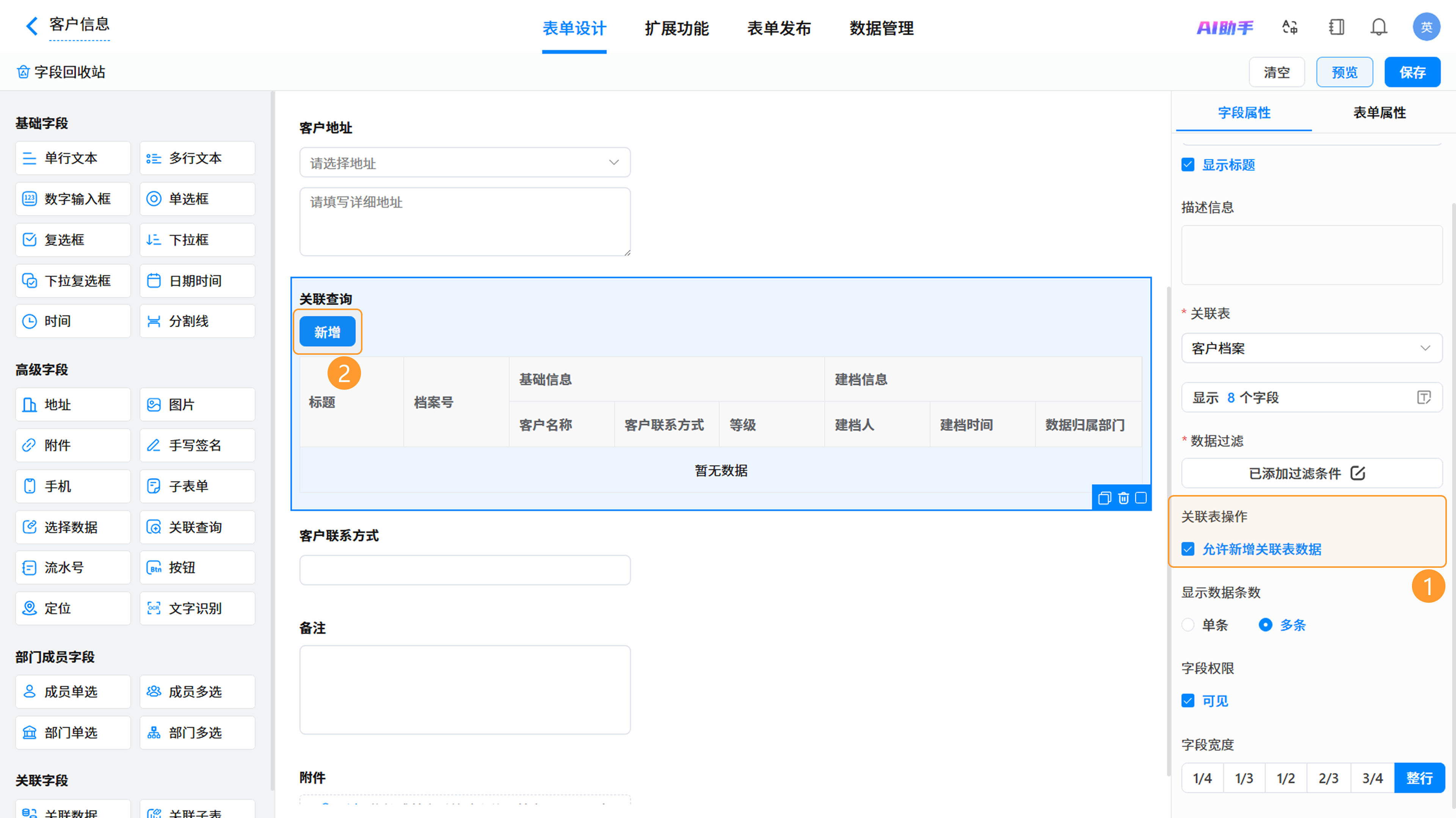 图11截图