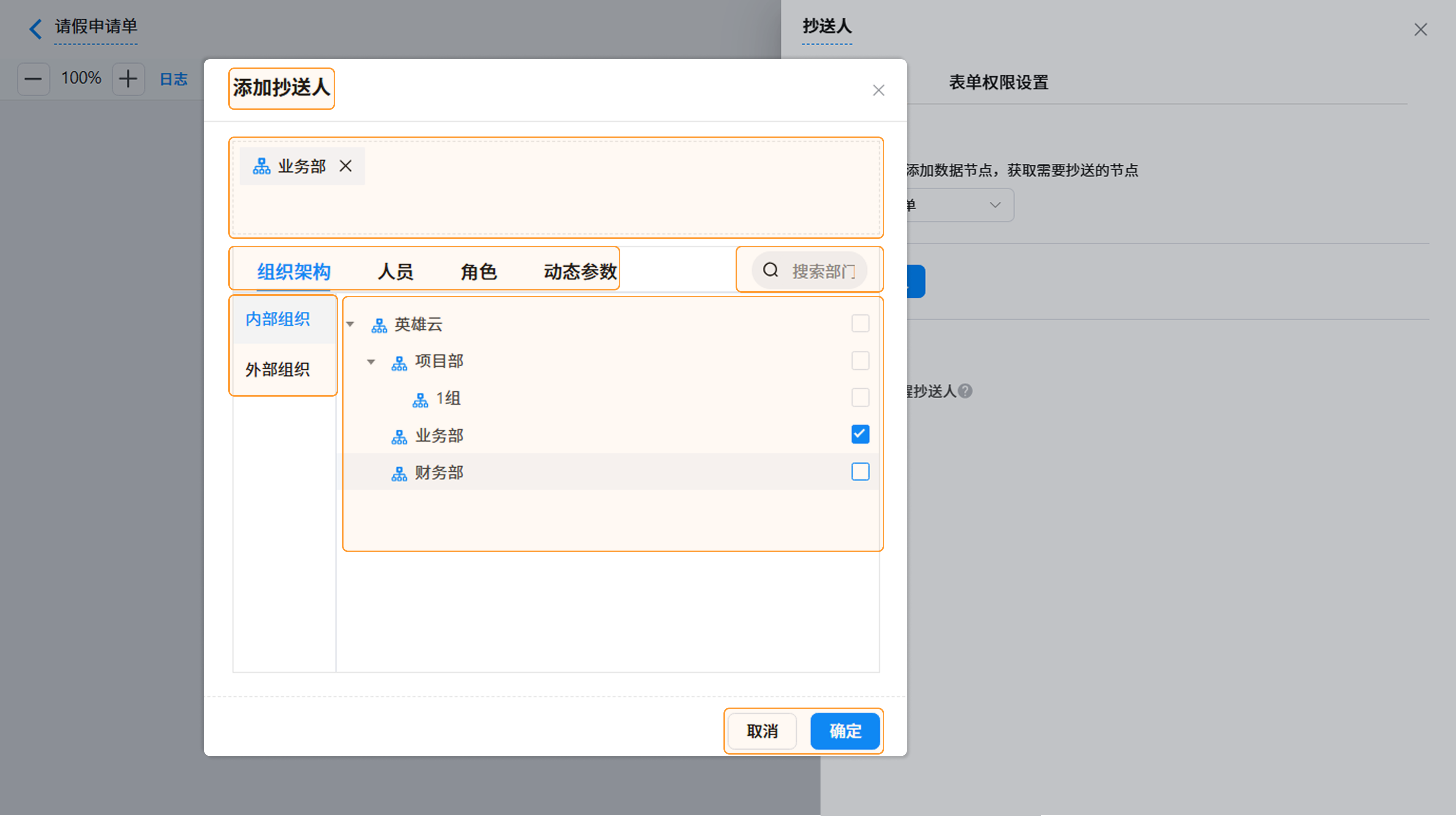 演示图片:弹窗图片