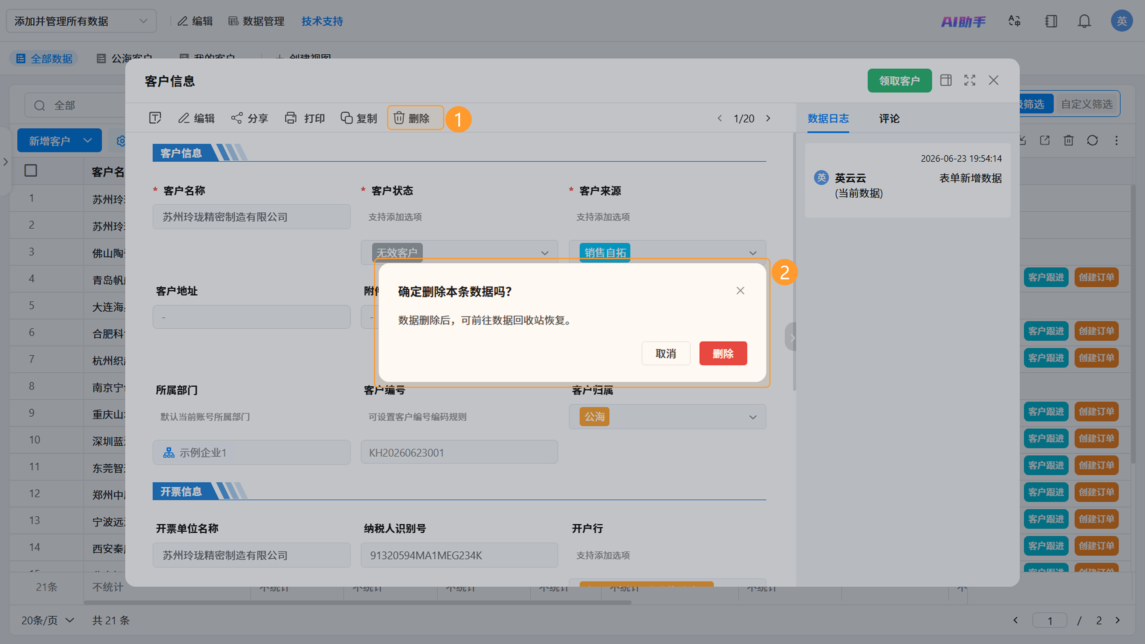 图13截图
