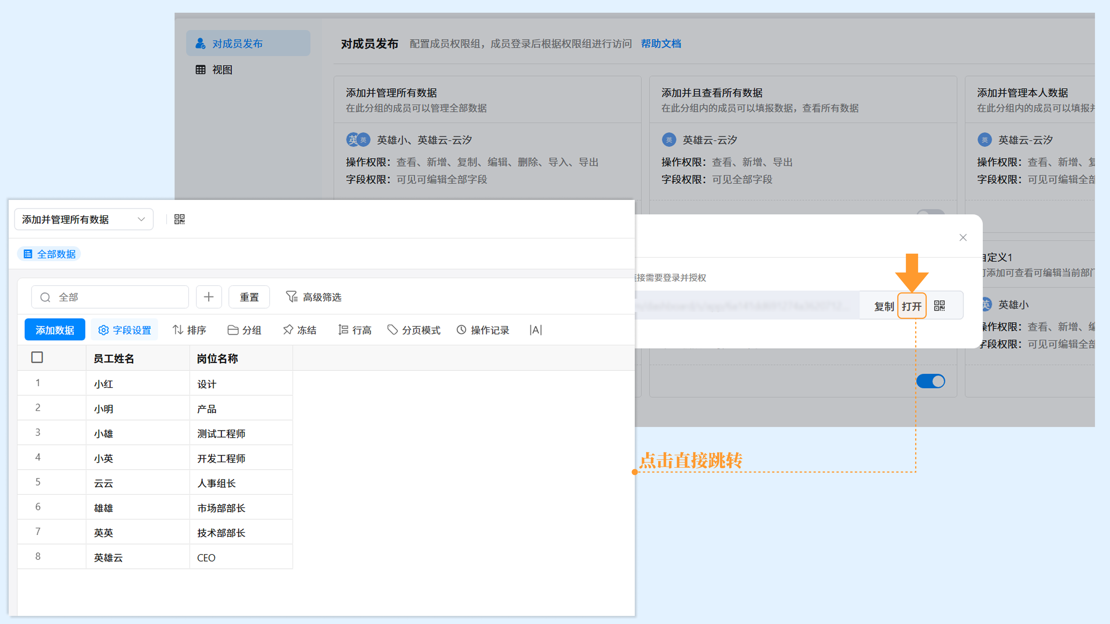 图4截图