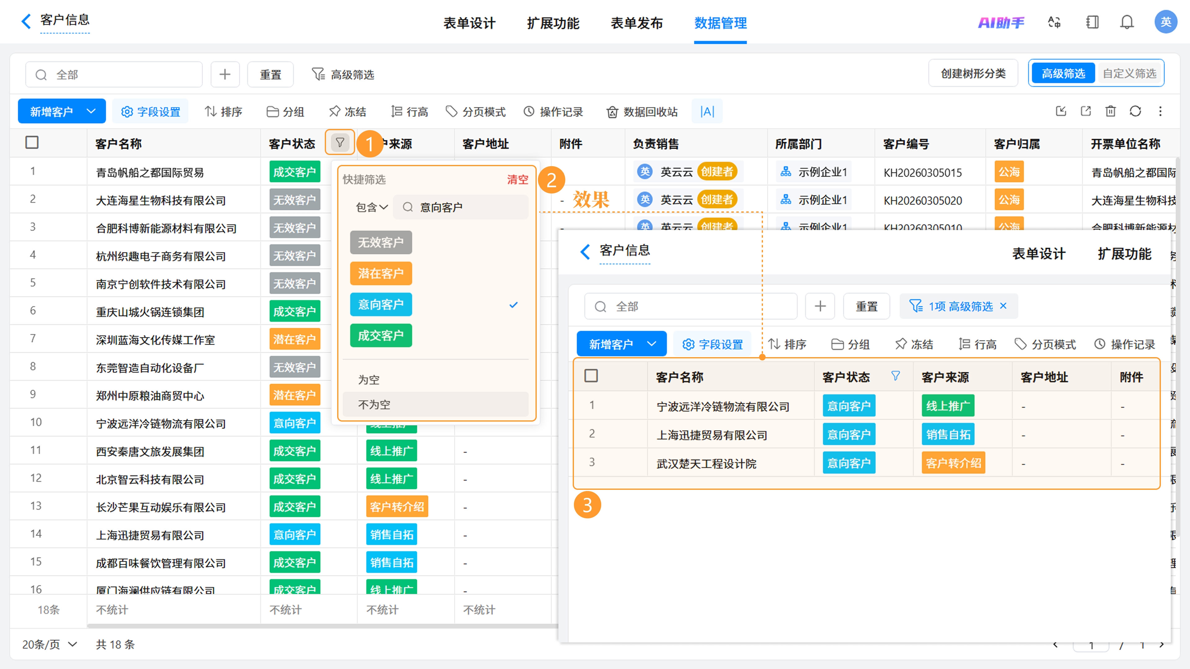 图32截图