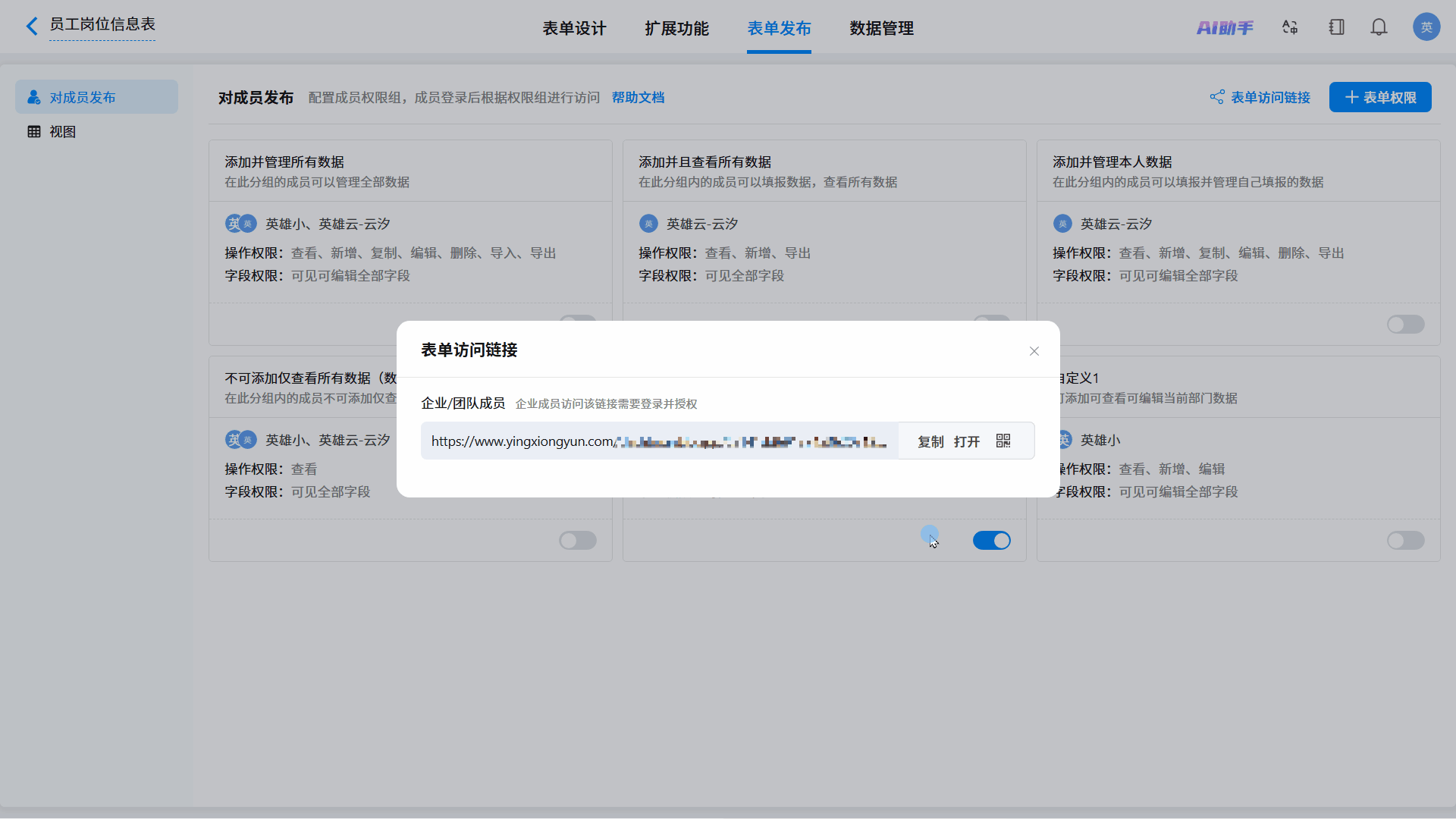 1)PC端