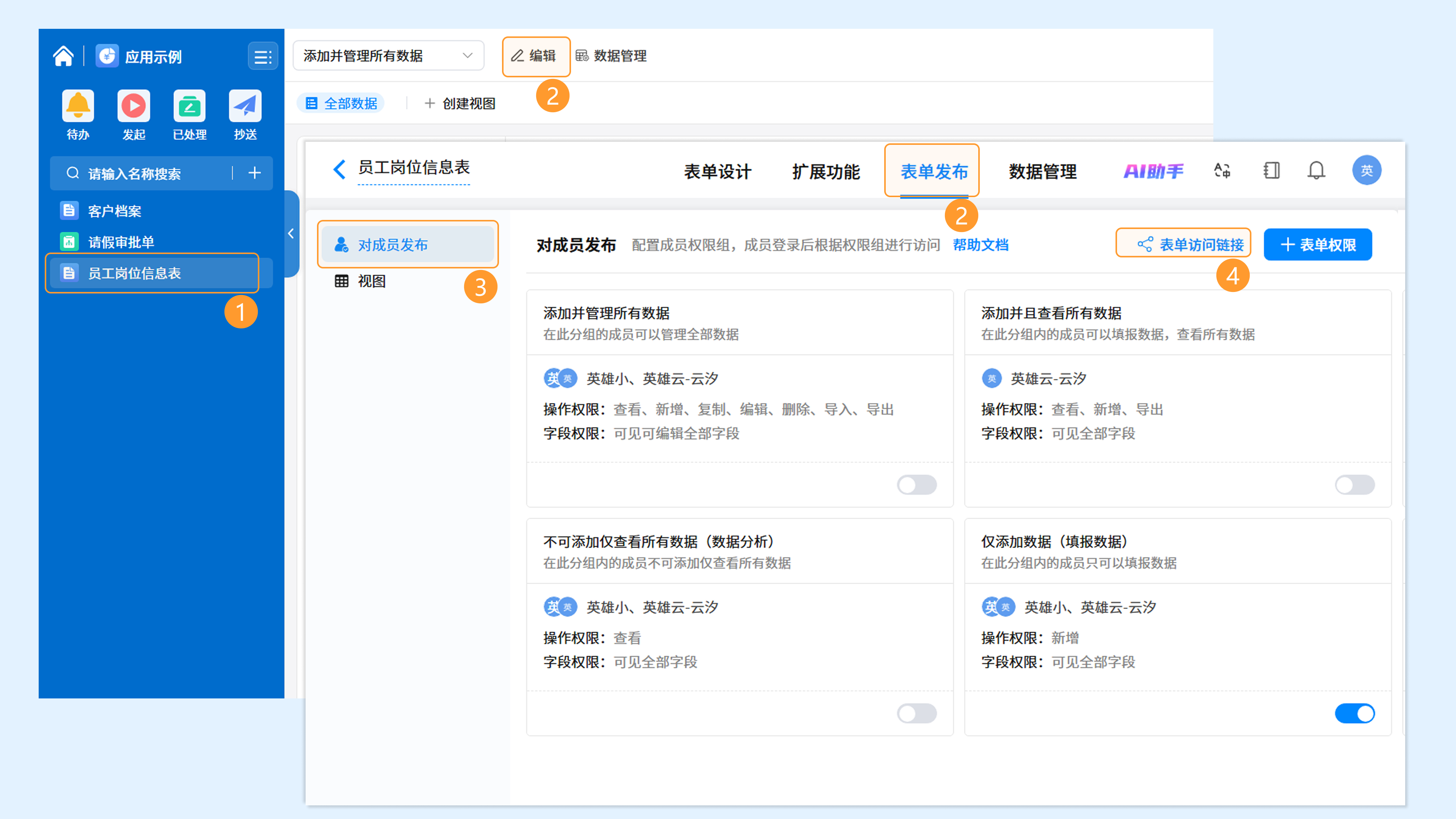 图1截图