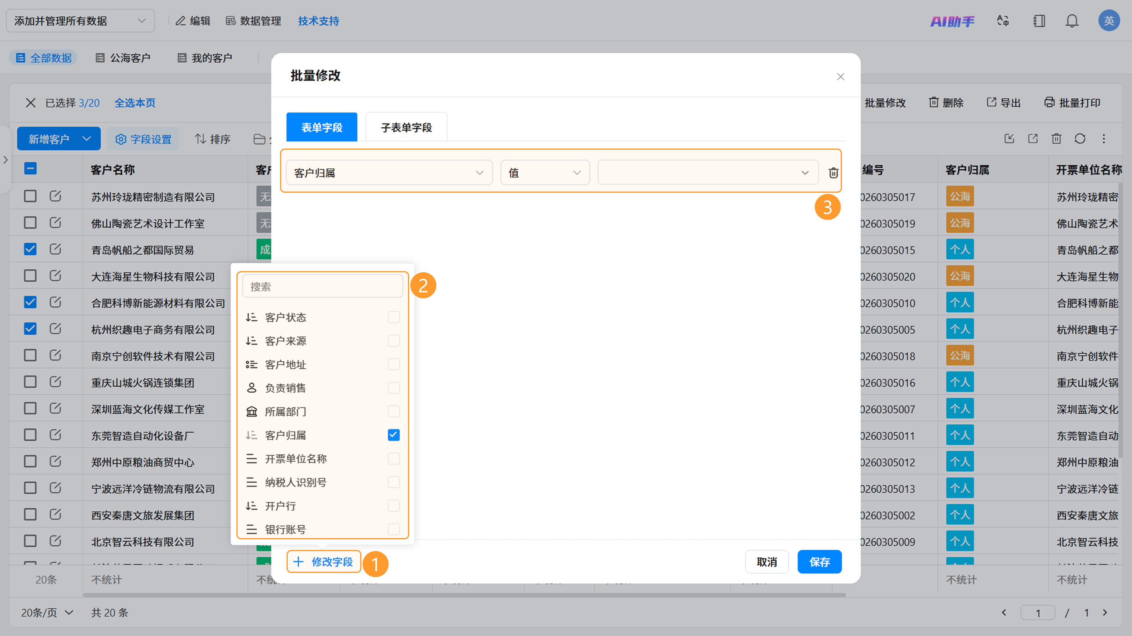 图15截图
