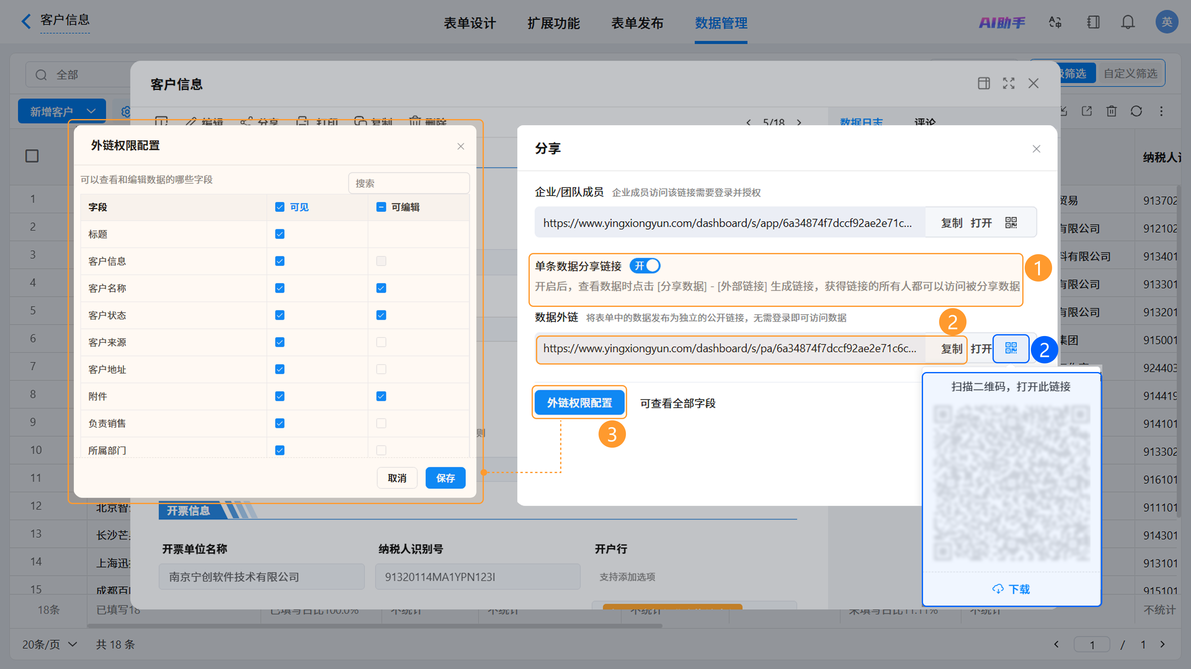 图9截图