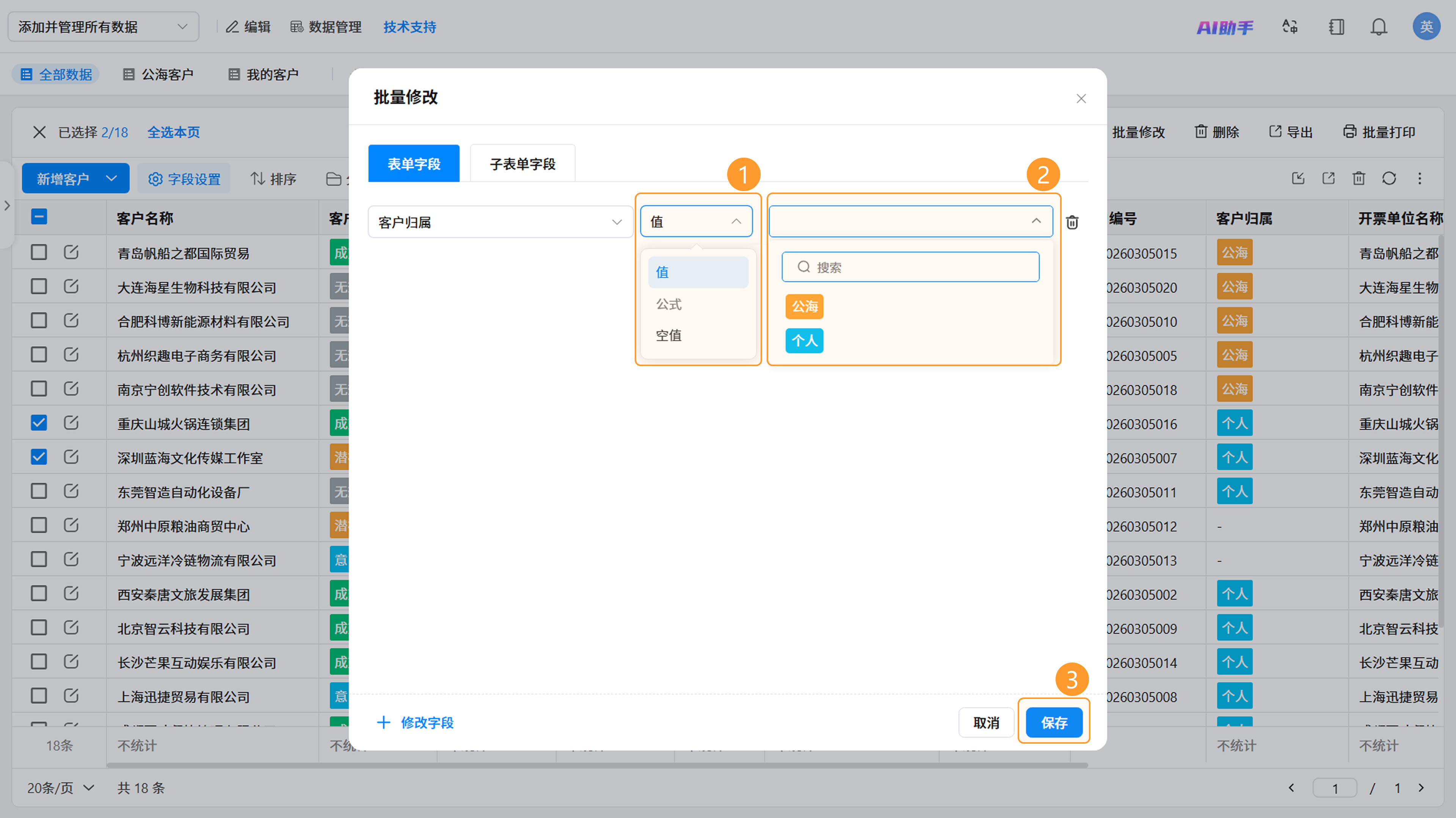 图16截图