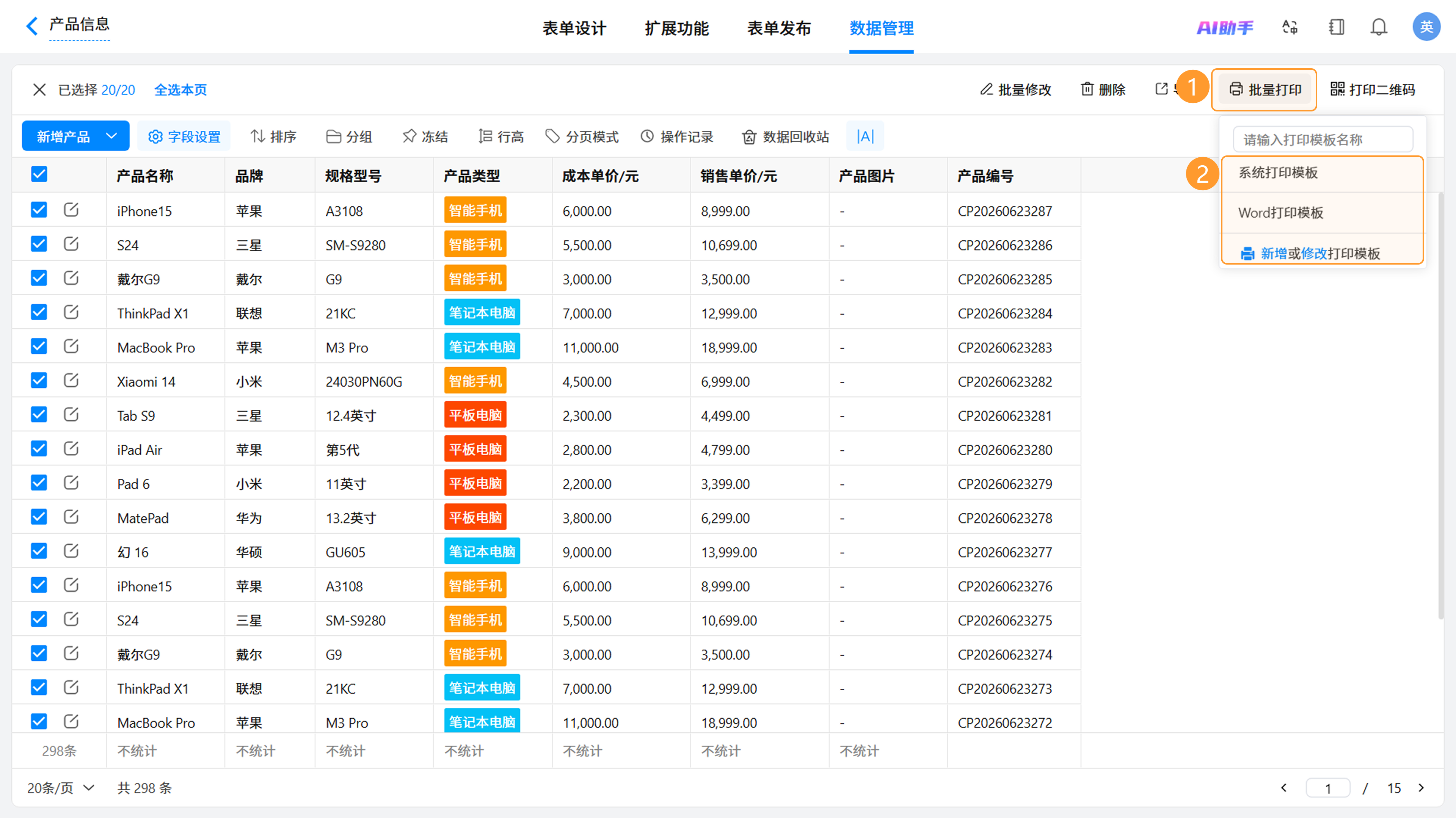 图5截图