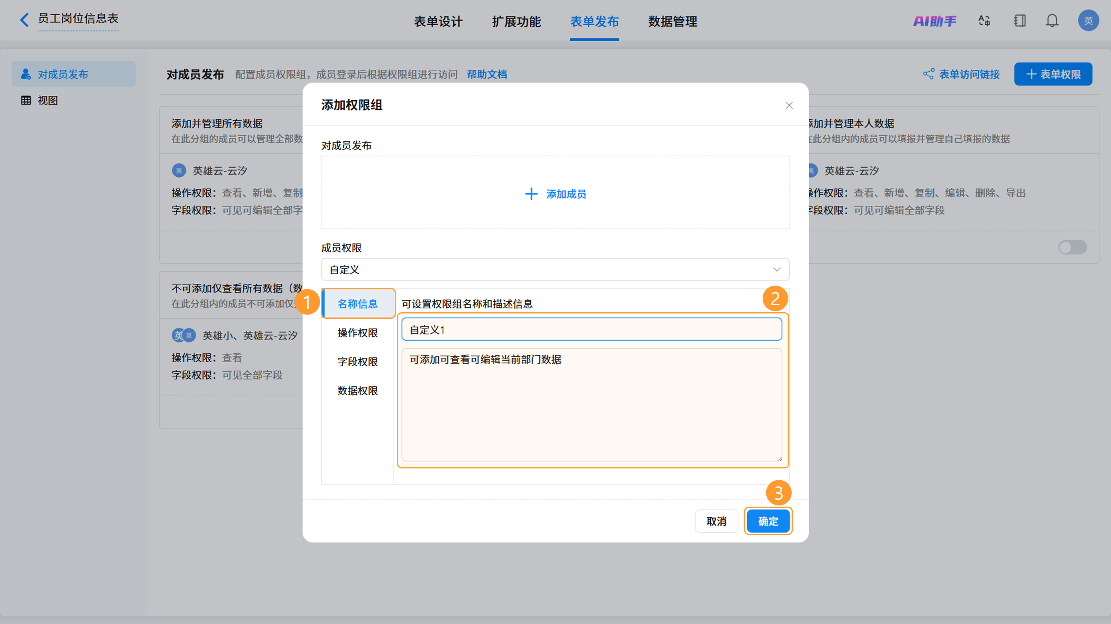 图2截图