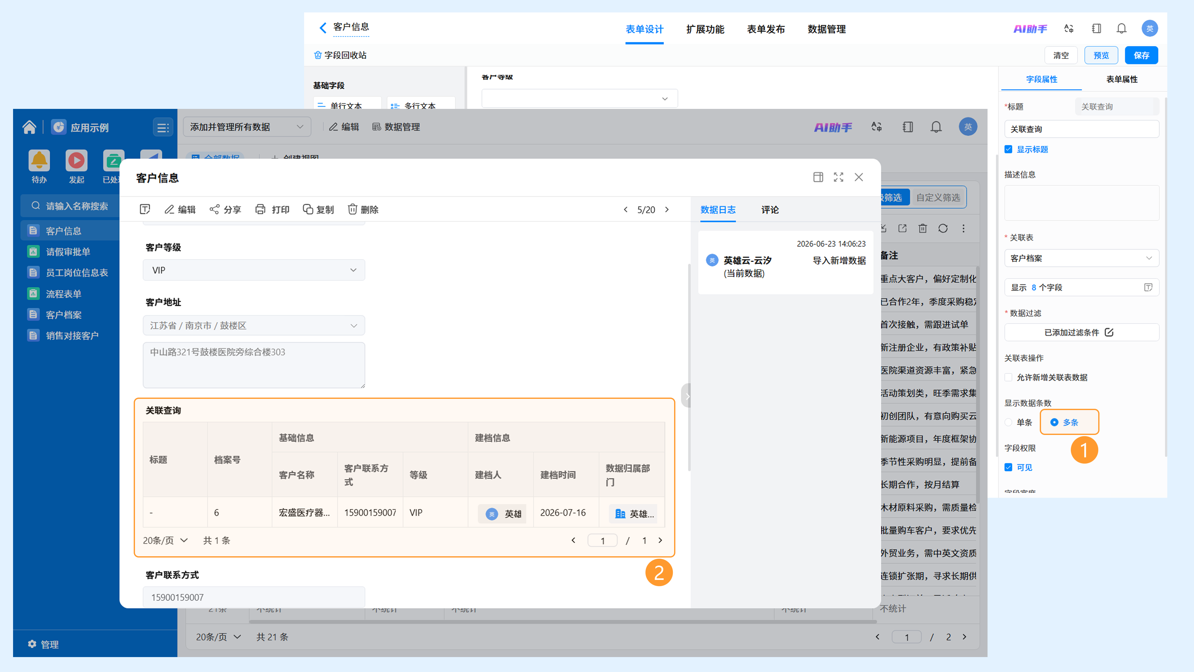 图10截图