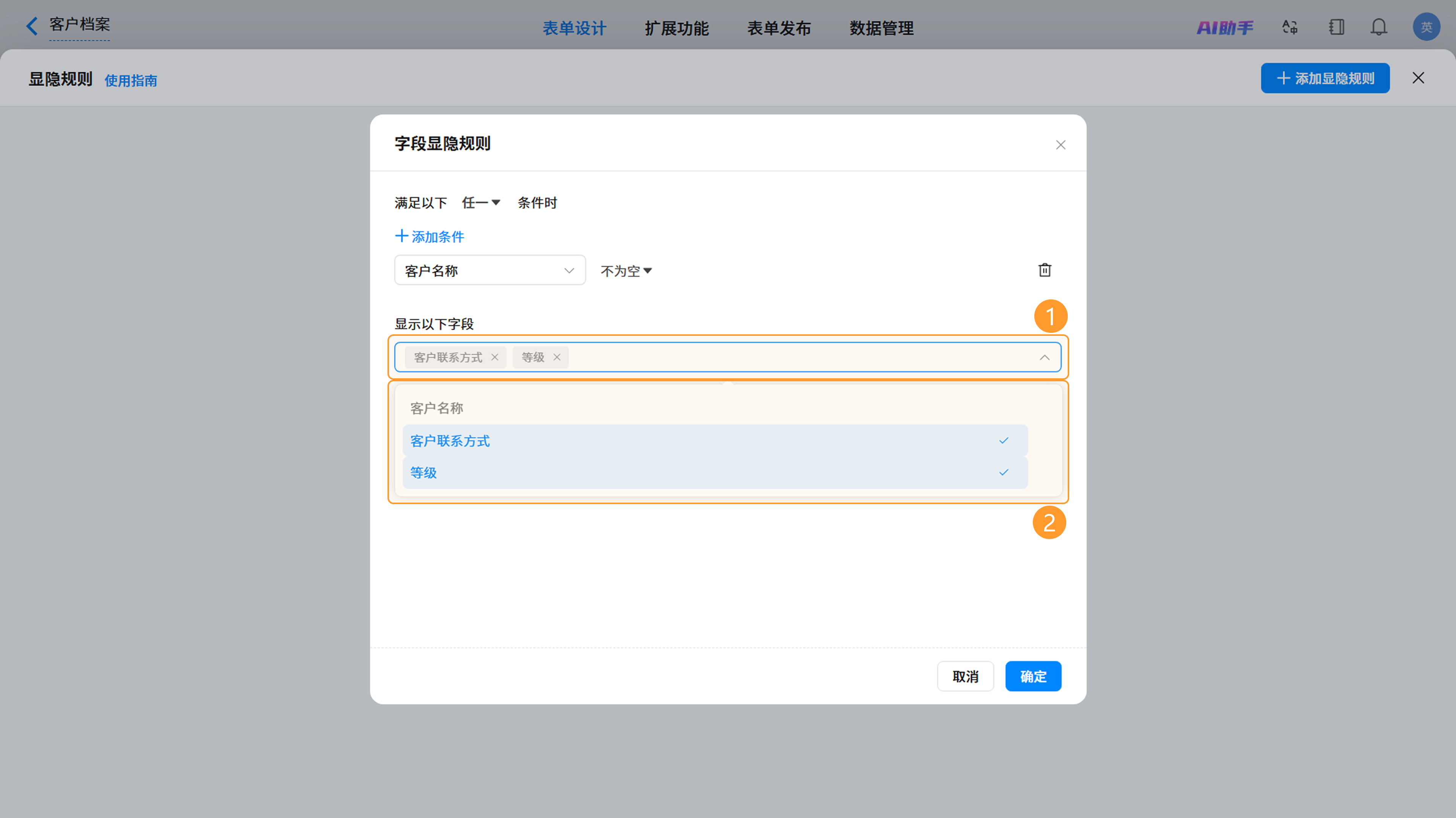 图5截图
