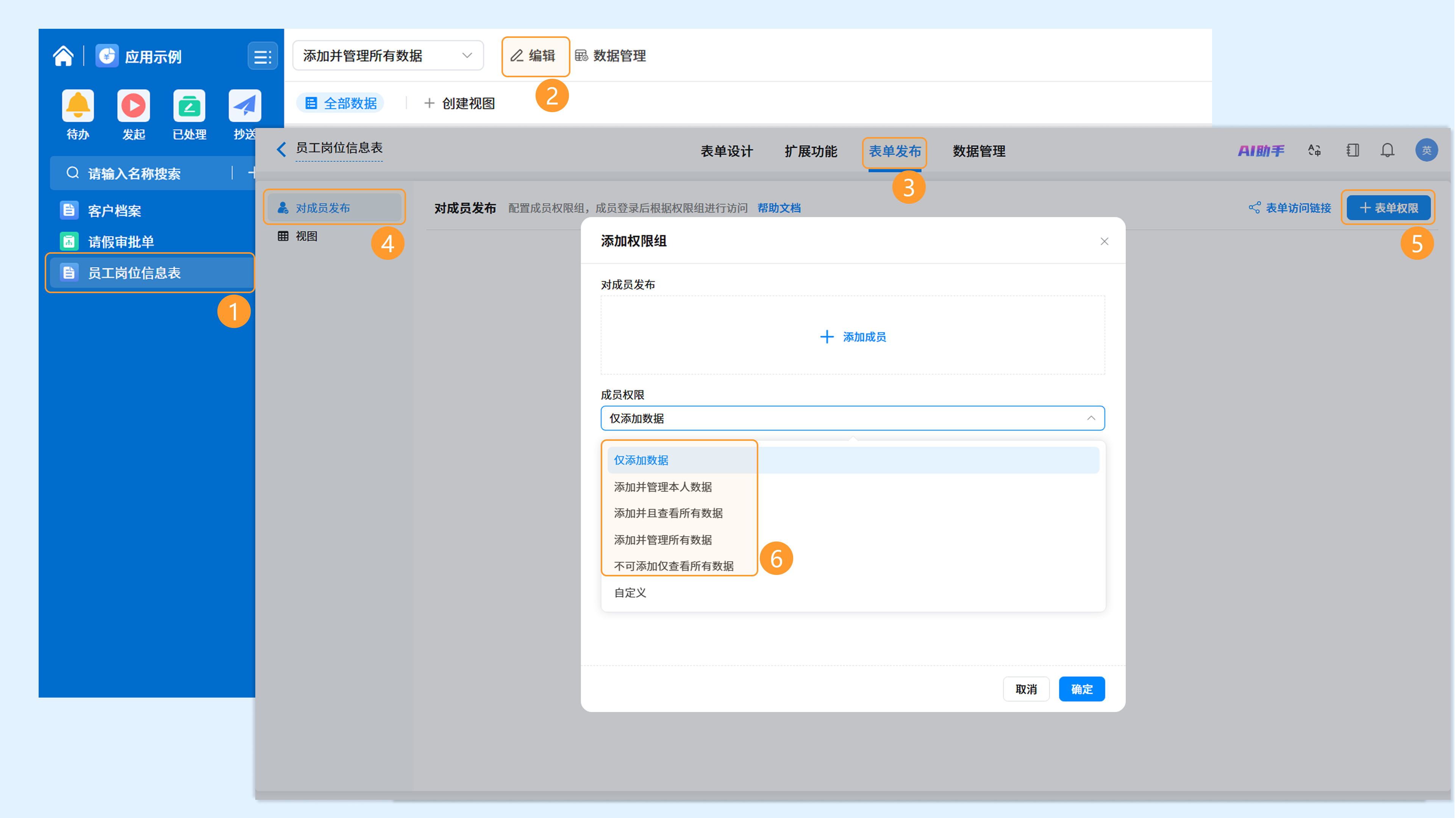 图1截图