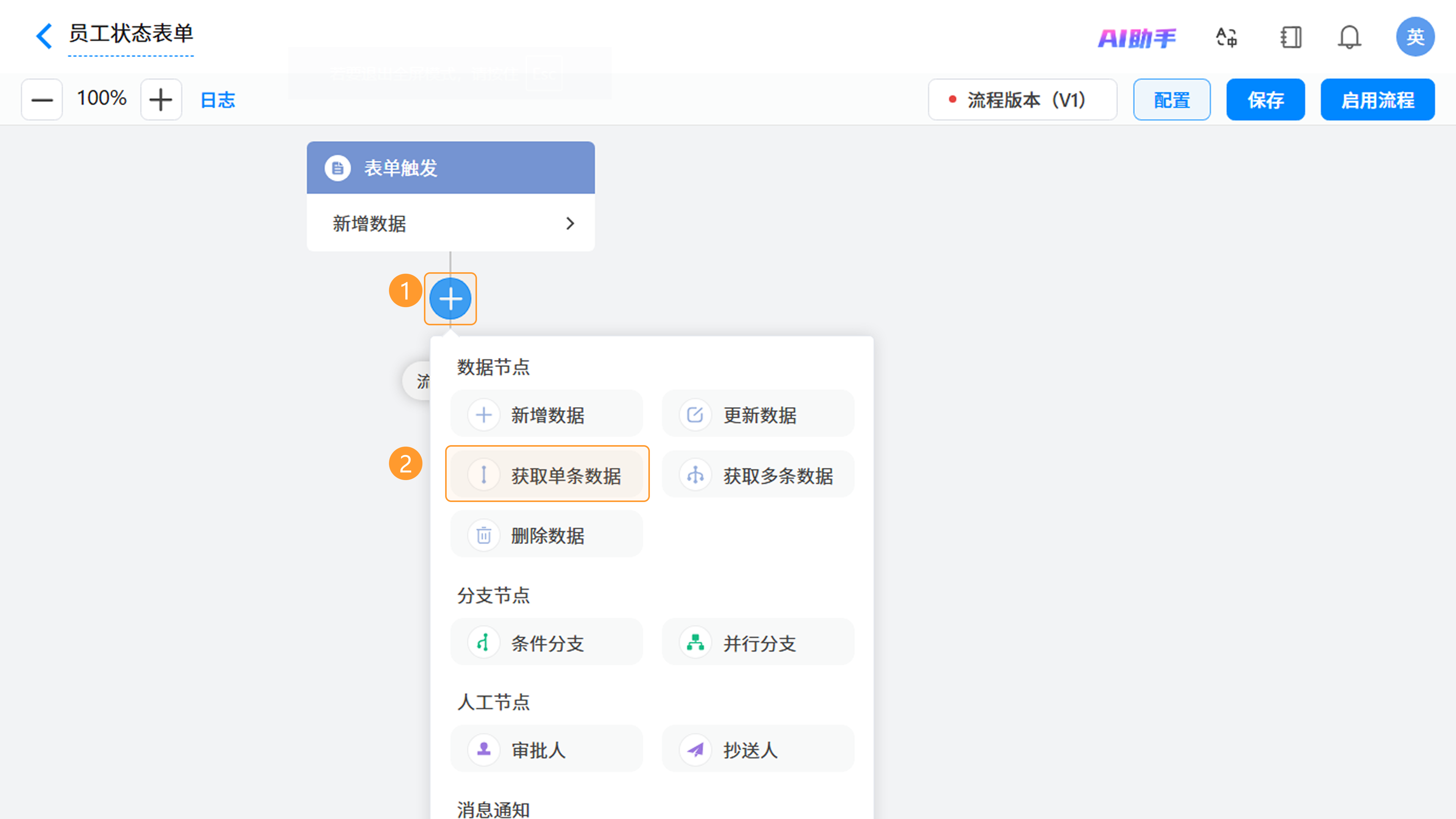 【获取单条数据节点创建图片】
