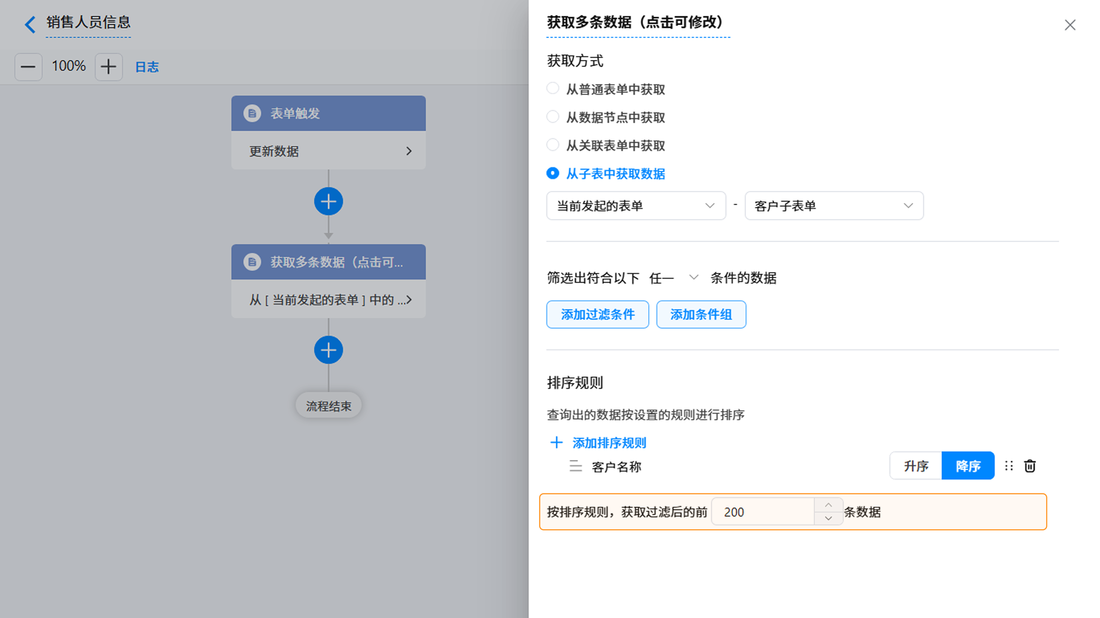 [限制条数图片]