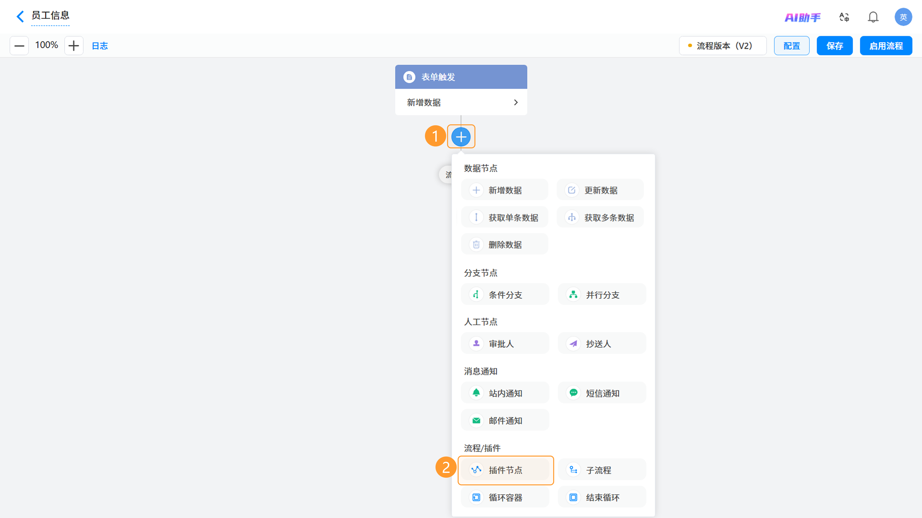 演示图片:节点入口图片