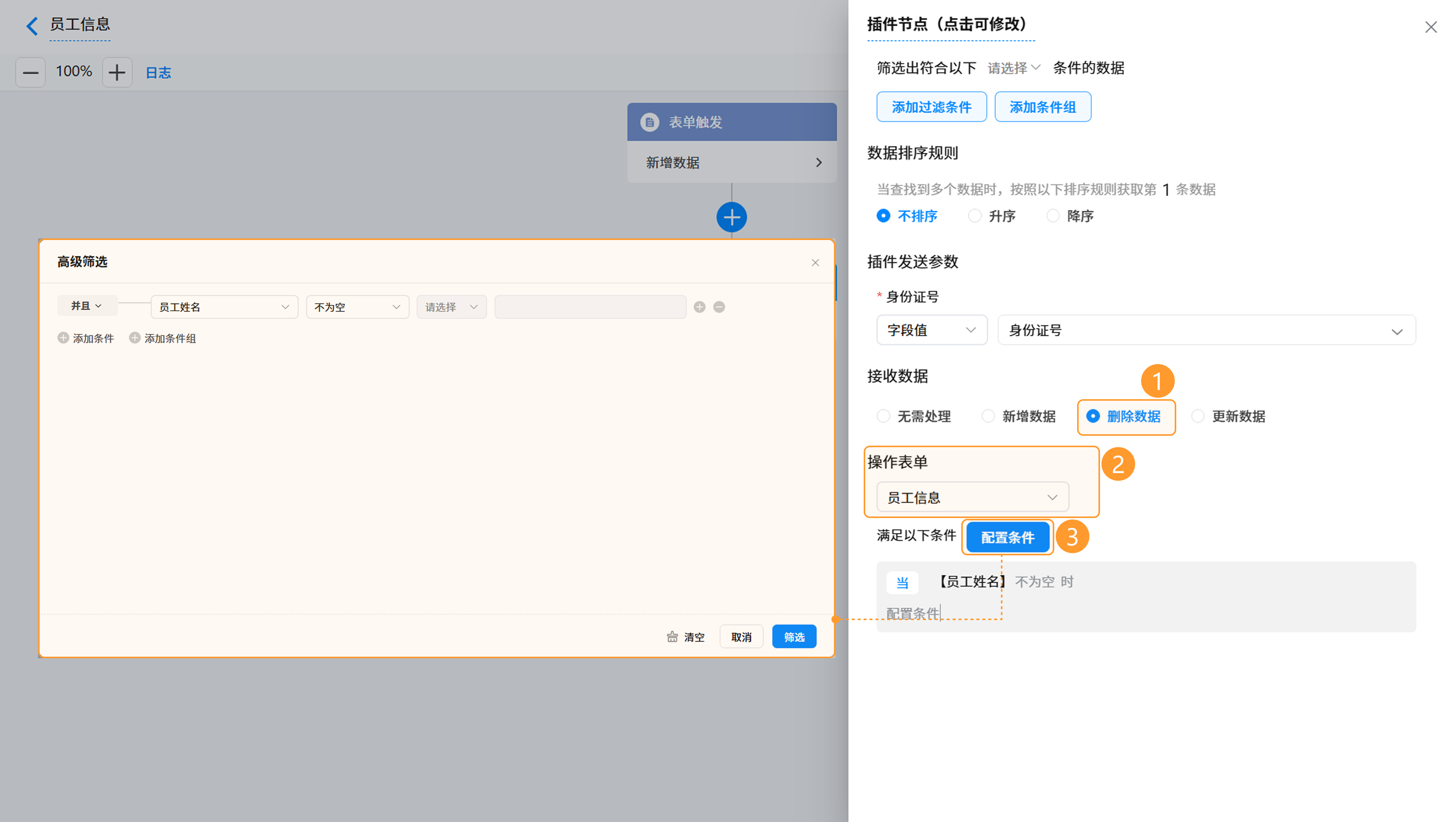 演示图片:删除图片