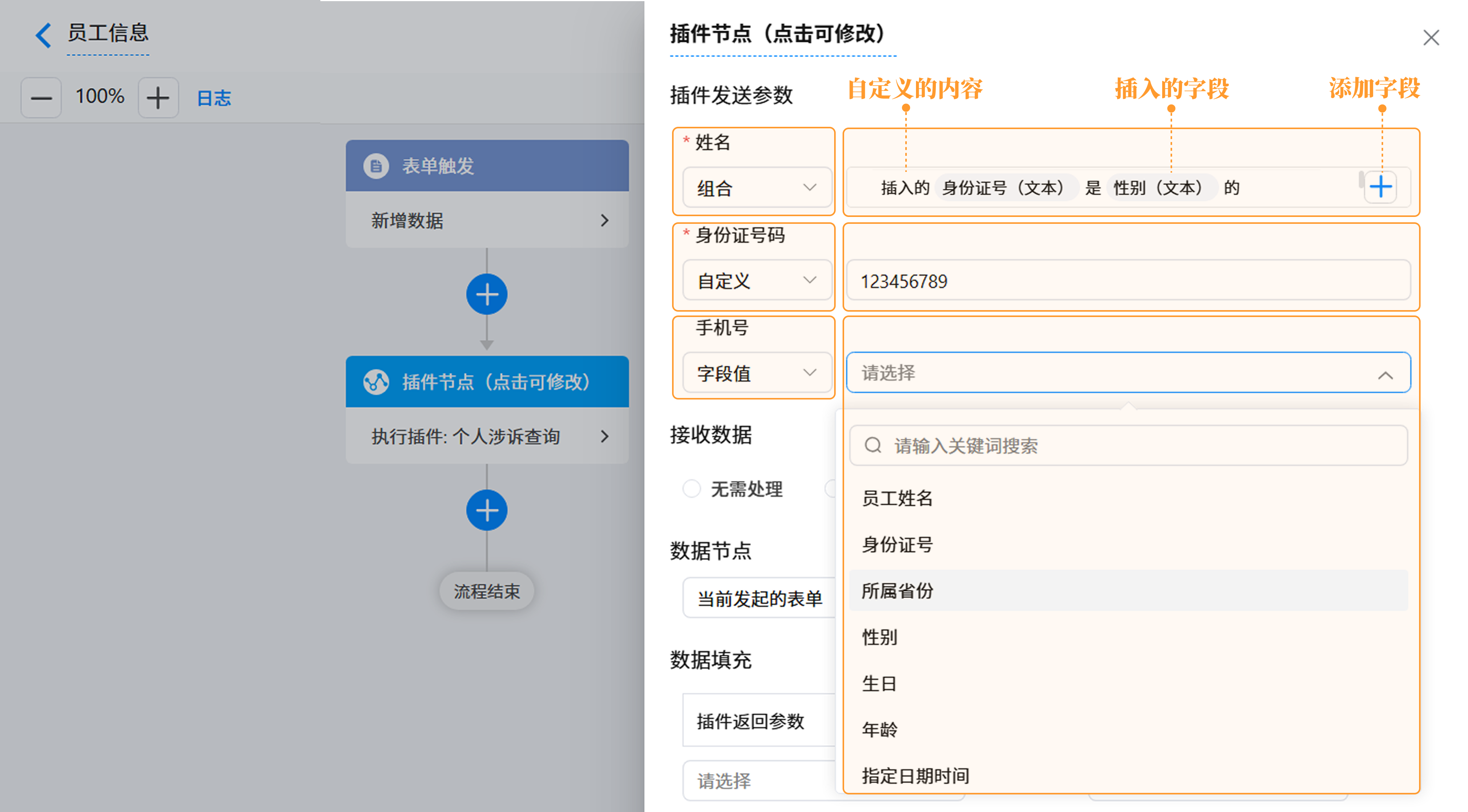 演示图片:插入参数图片