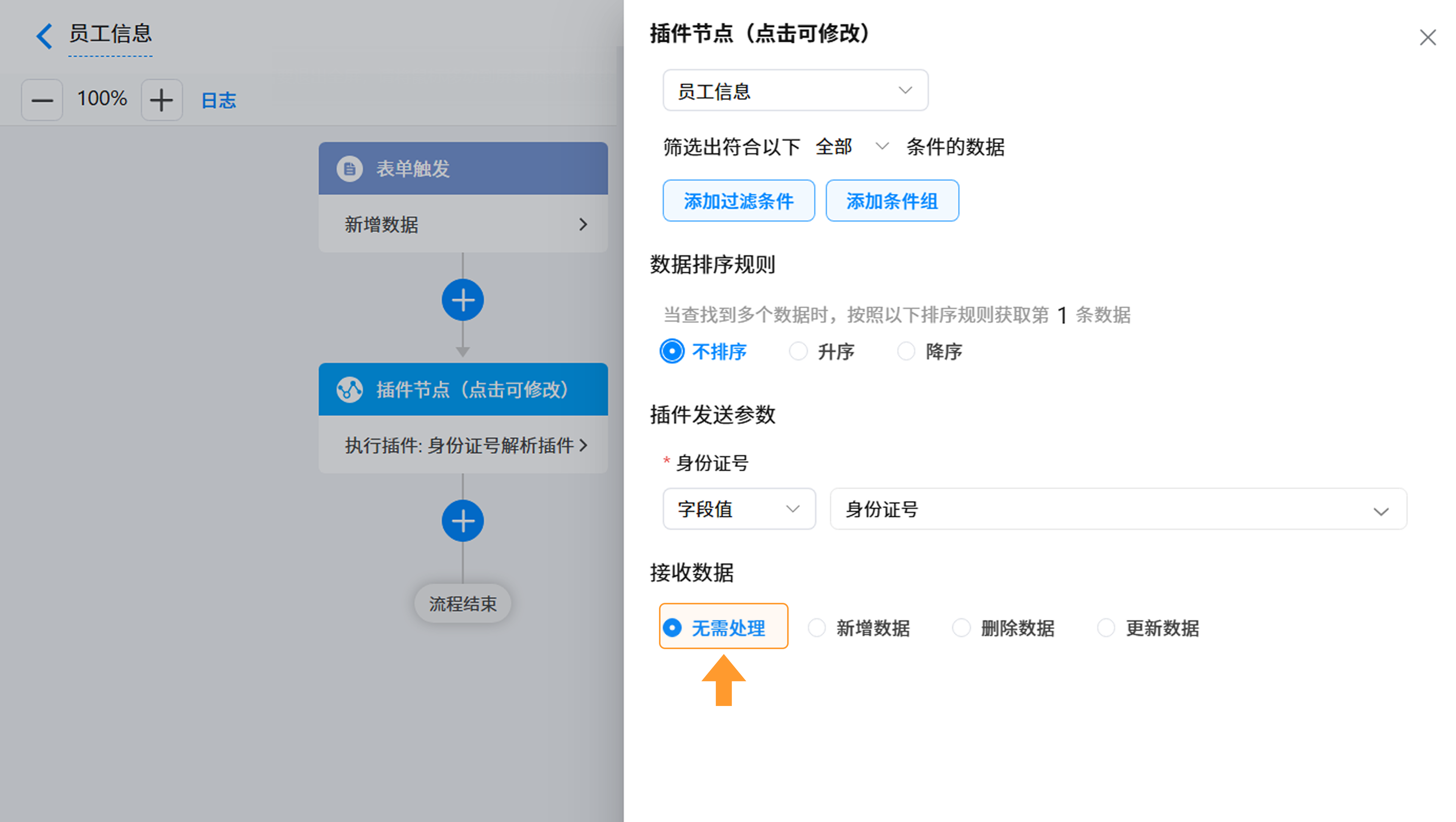 演示图片:无需处理图片