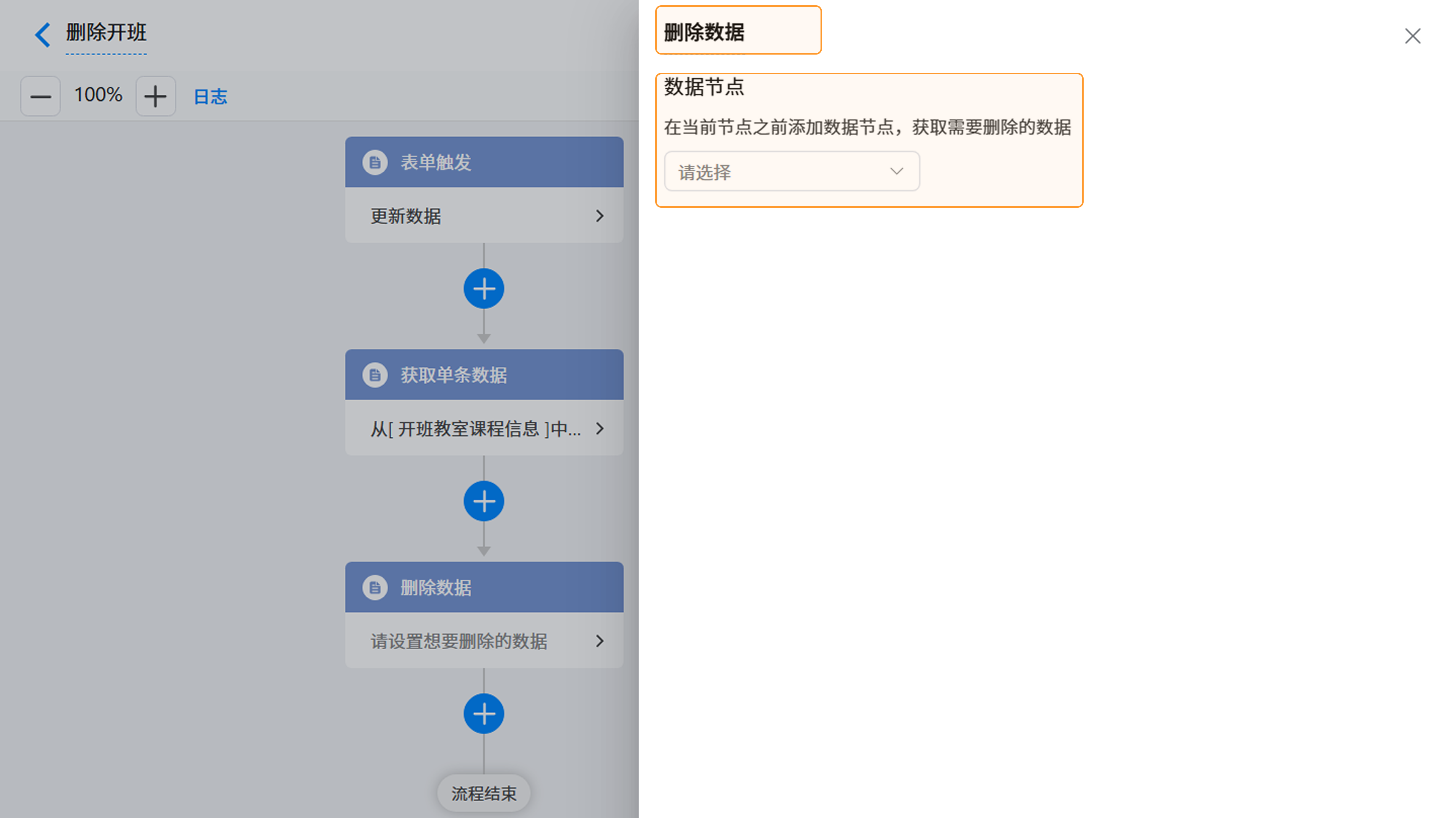 [节点说明图片]