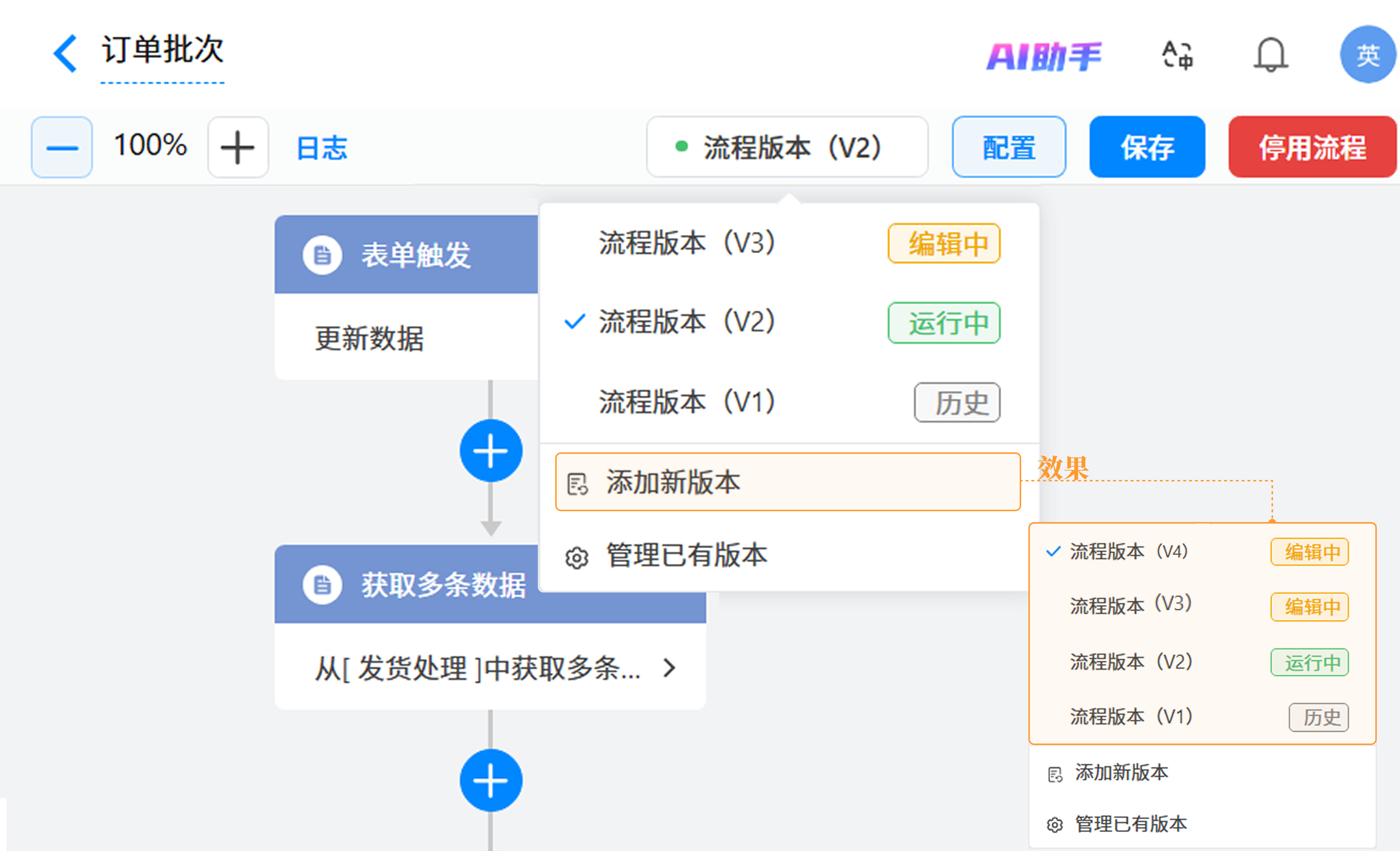 演示图片：添加新版本
