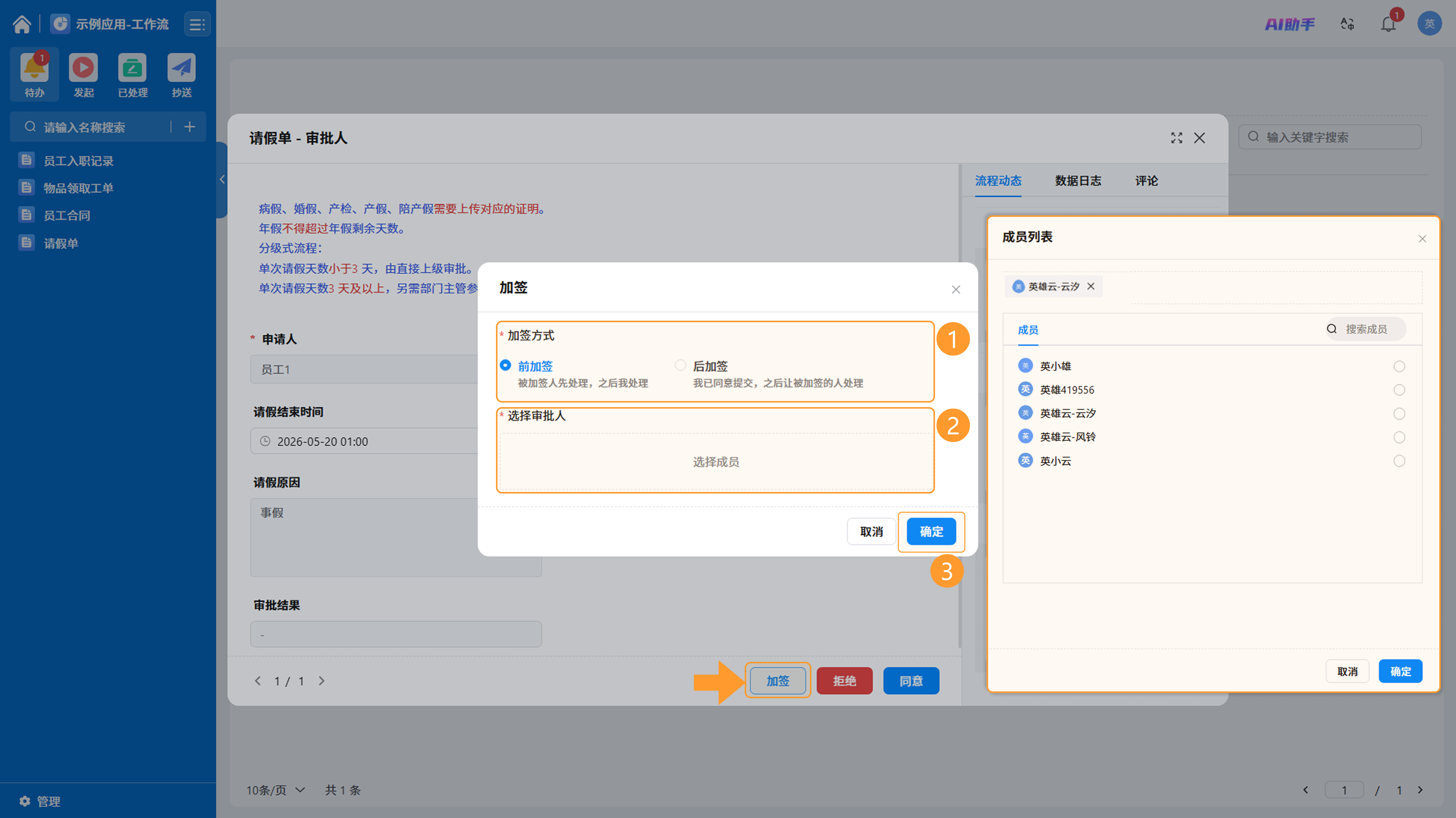 演示图片:效果图片