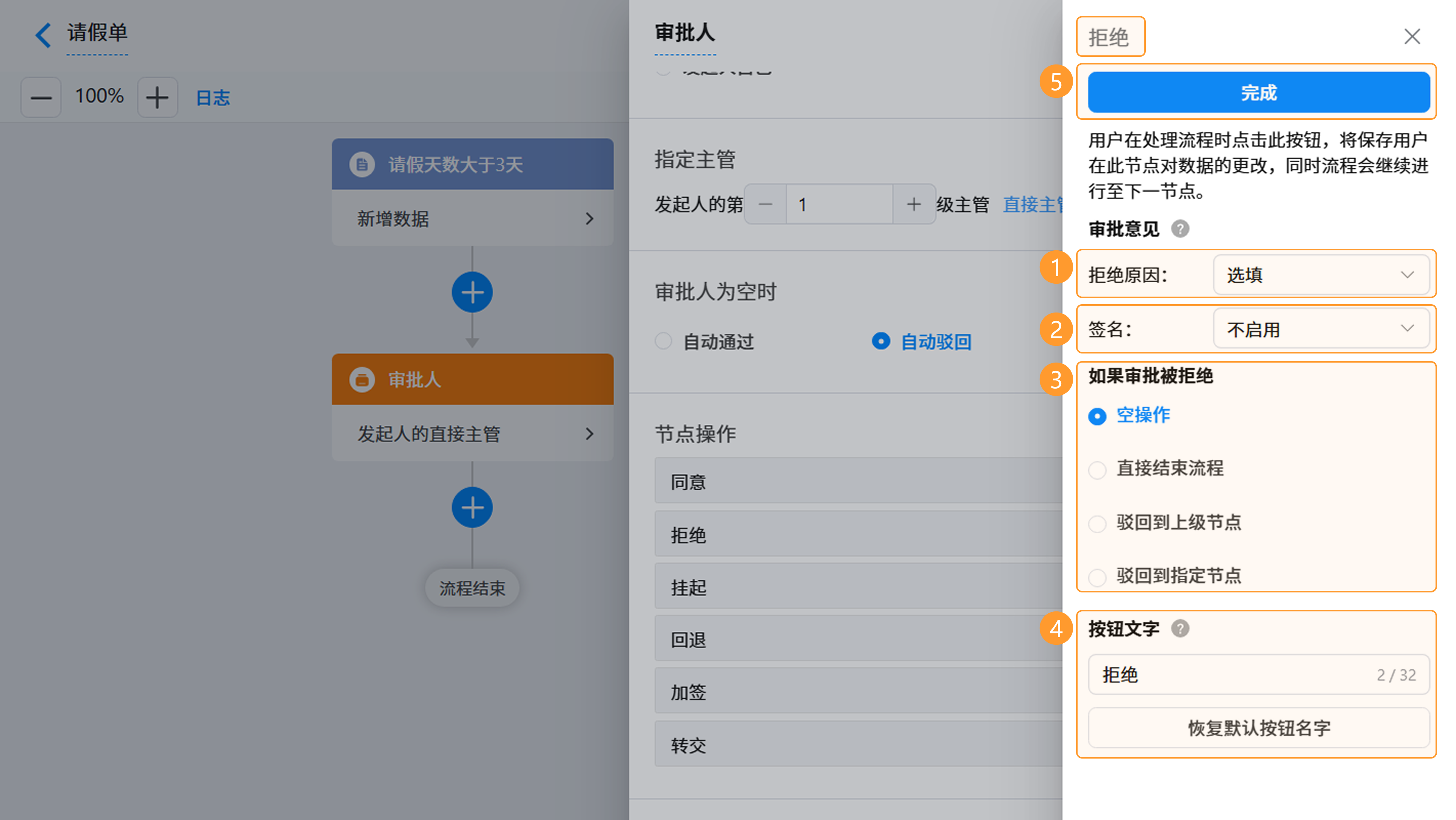 演示图片:基础操作图片