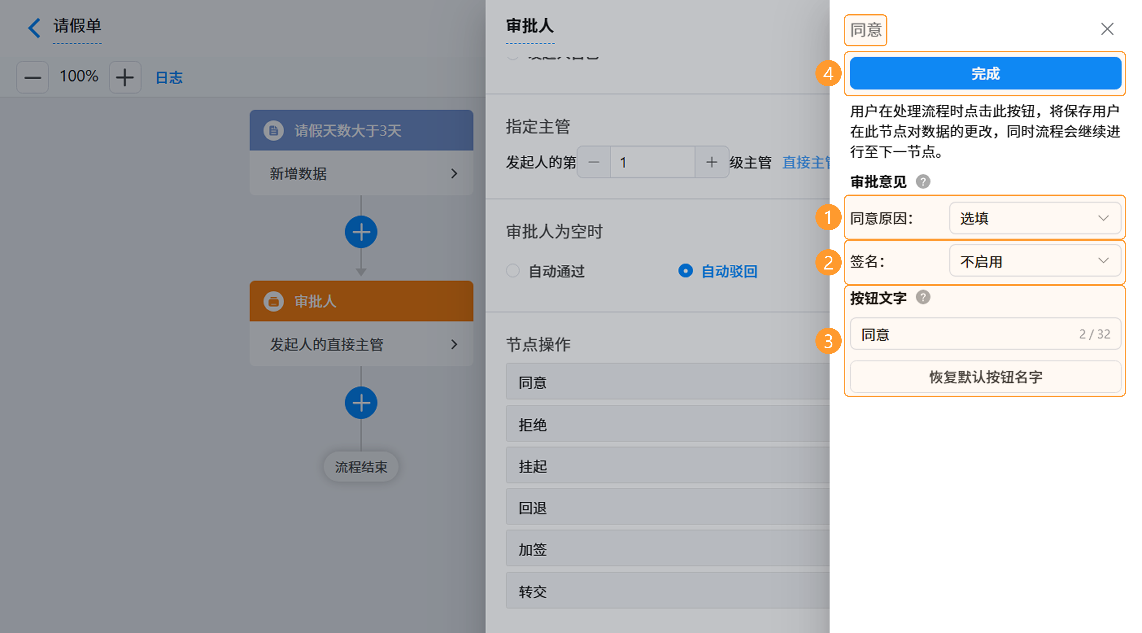 演示图片:基础操作图片