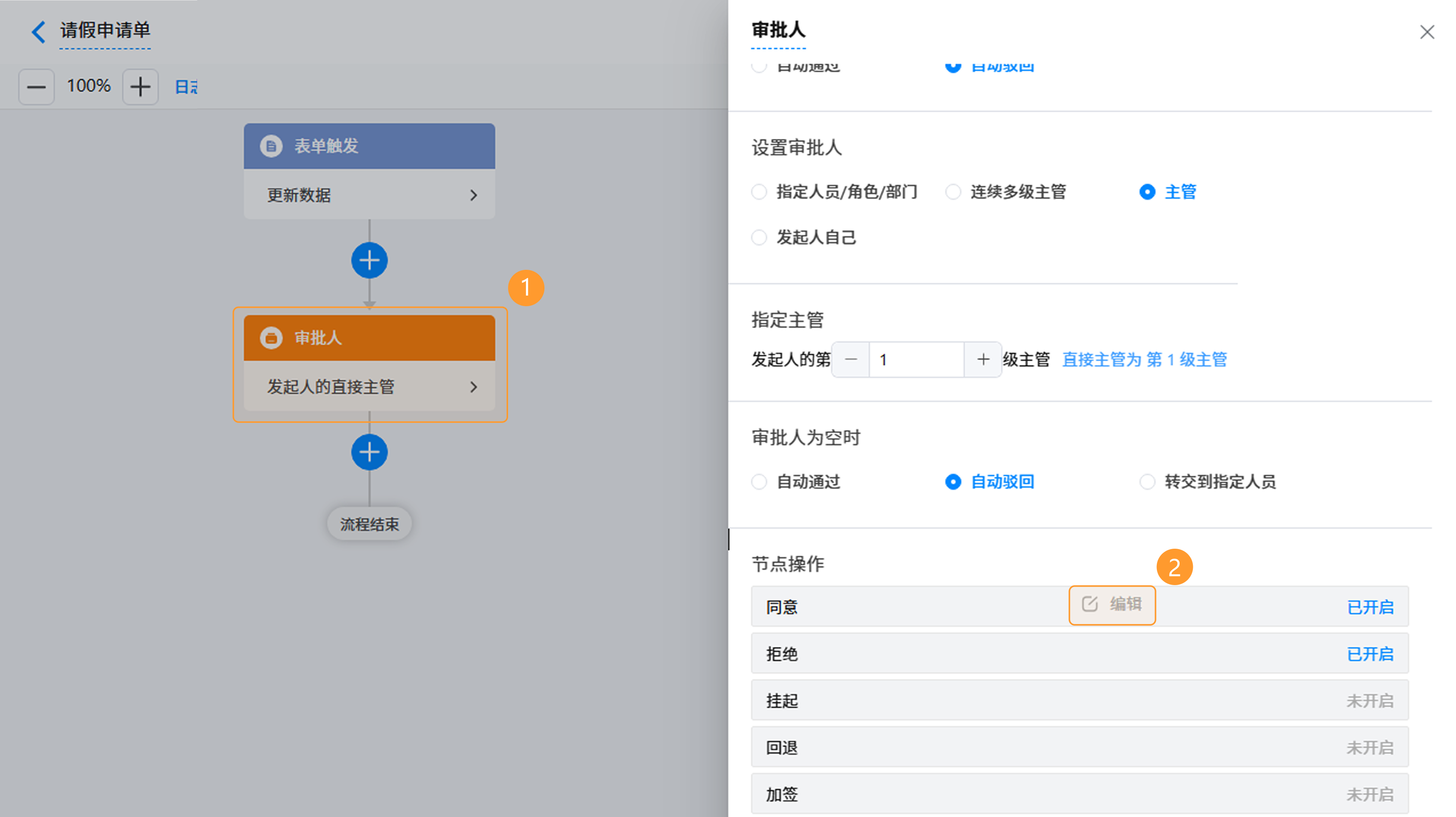演示图片:入口图片