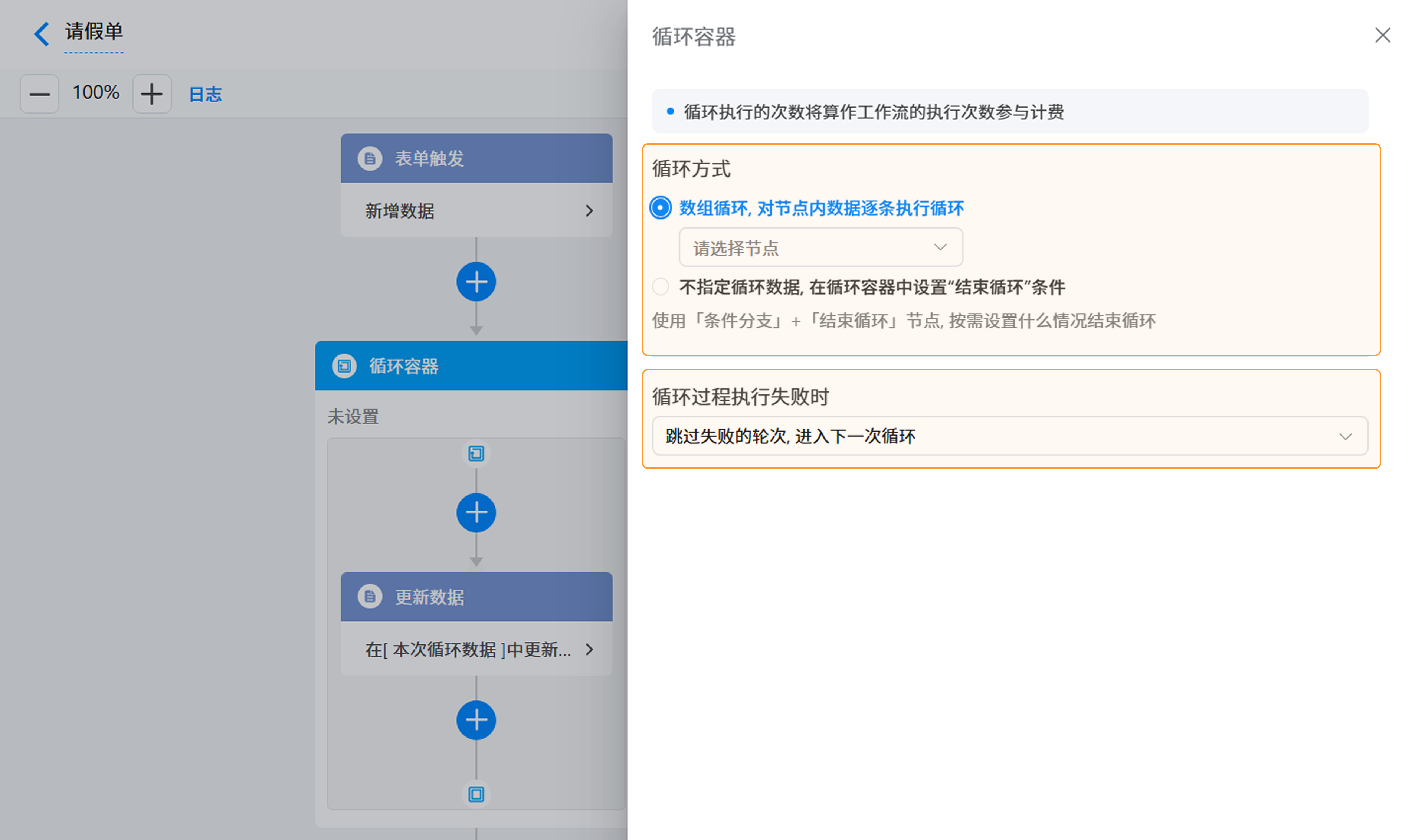 演示图片：循环容器