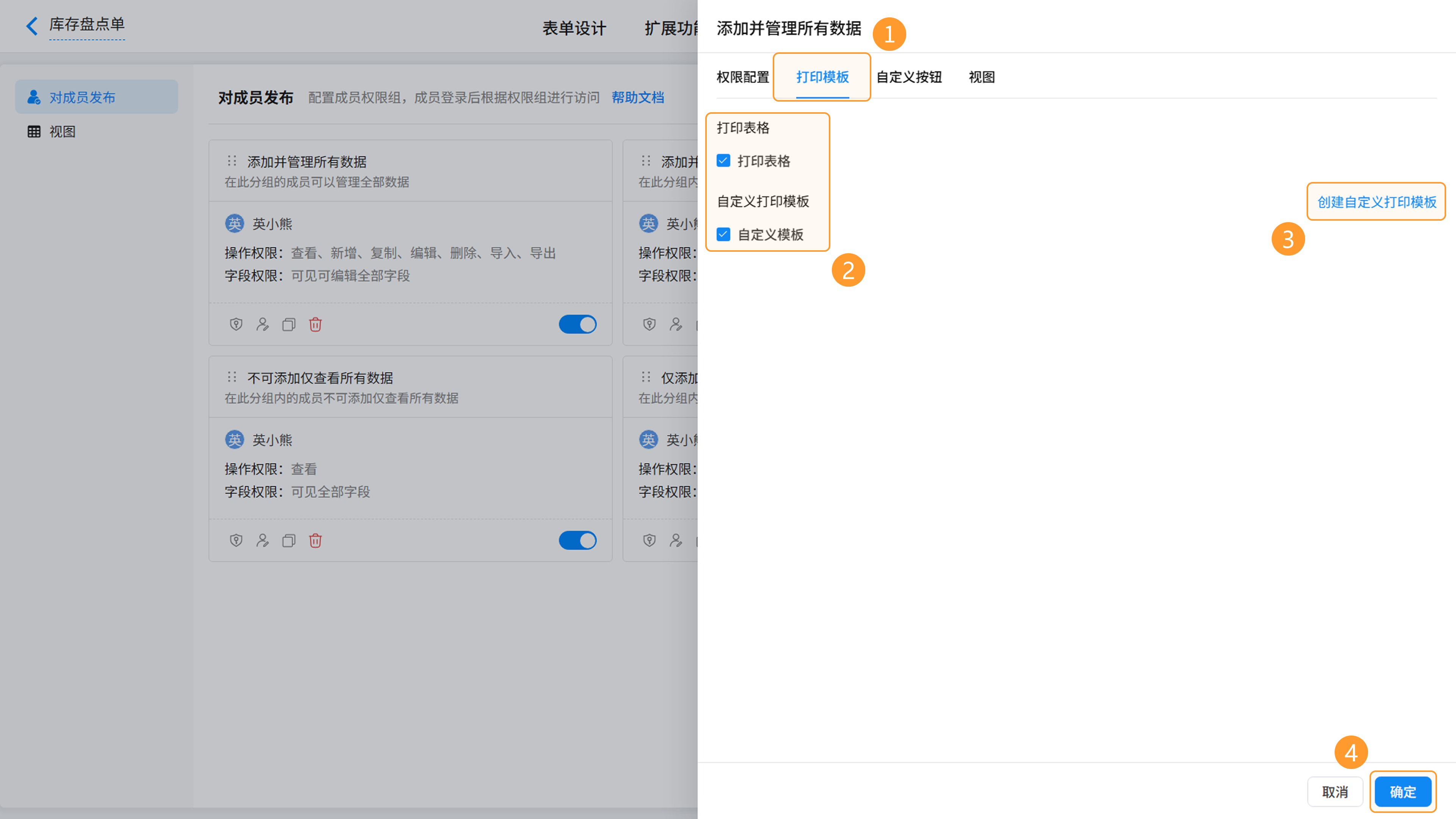 图6截图