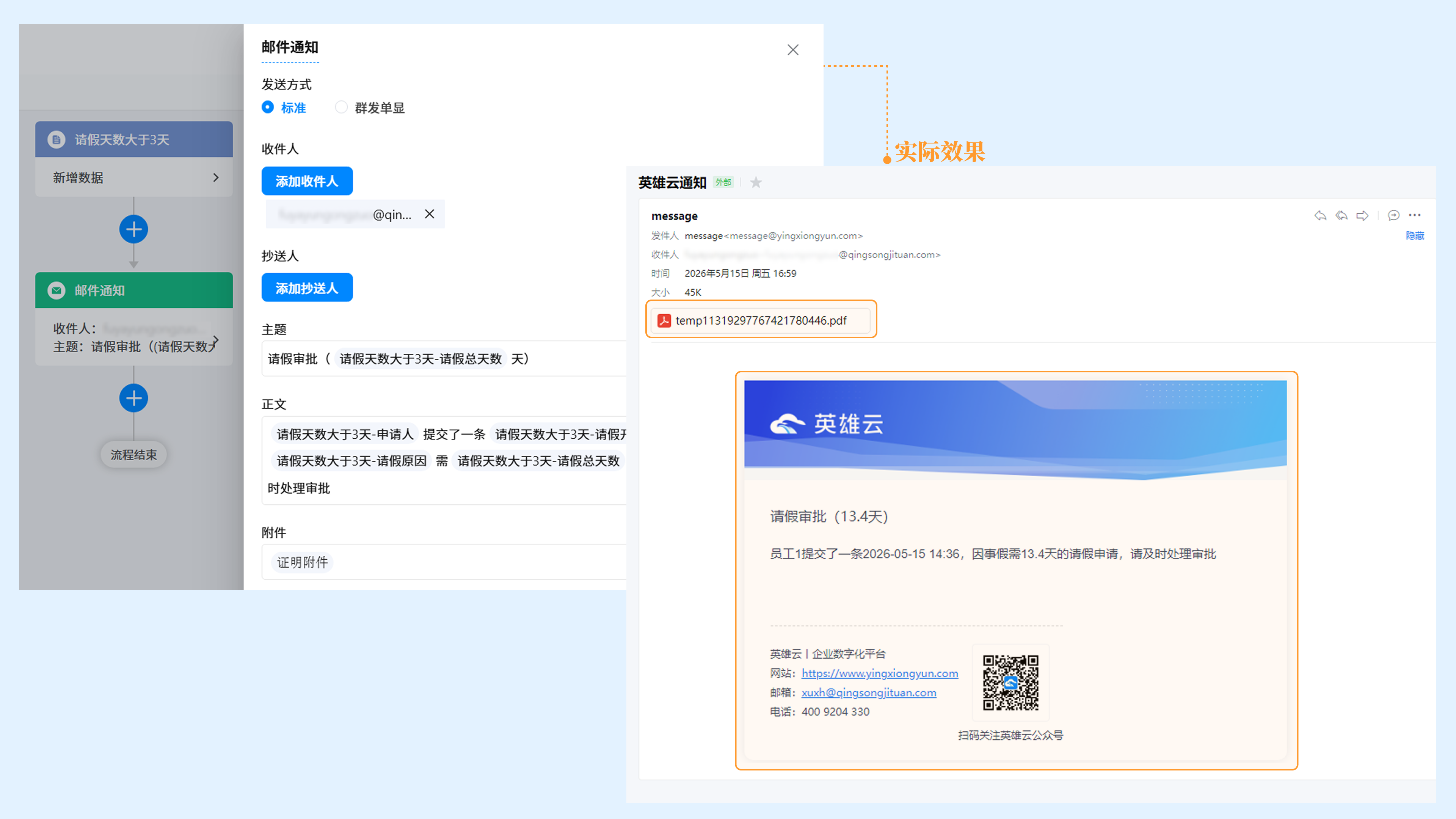 演示图片:效果演示