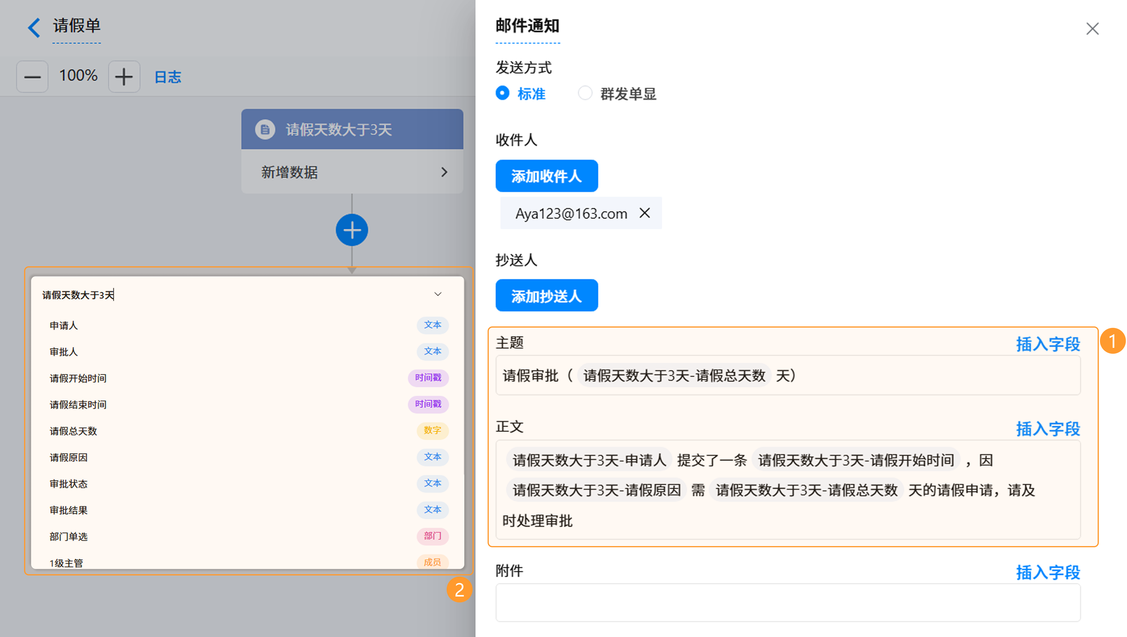 演示图片:主题和正文编辑
