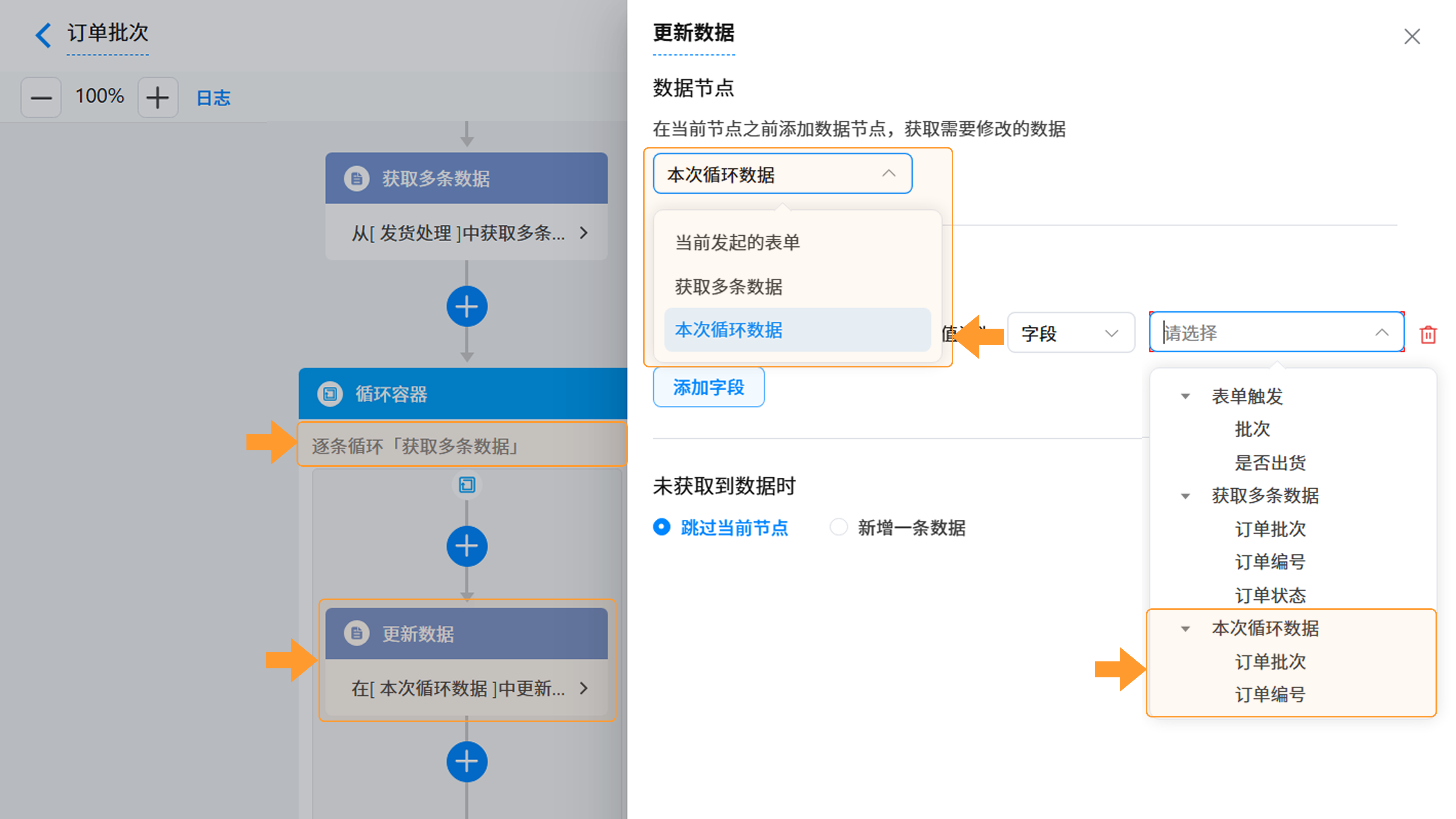 演示图片:引用循环数据图片