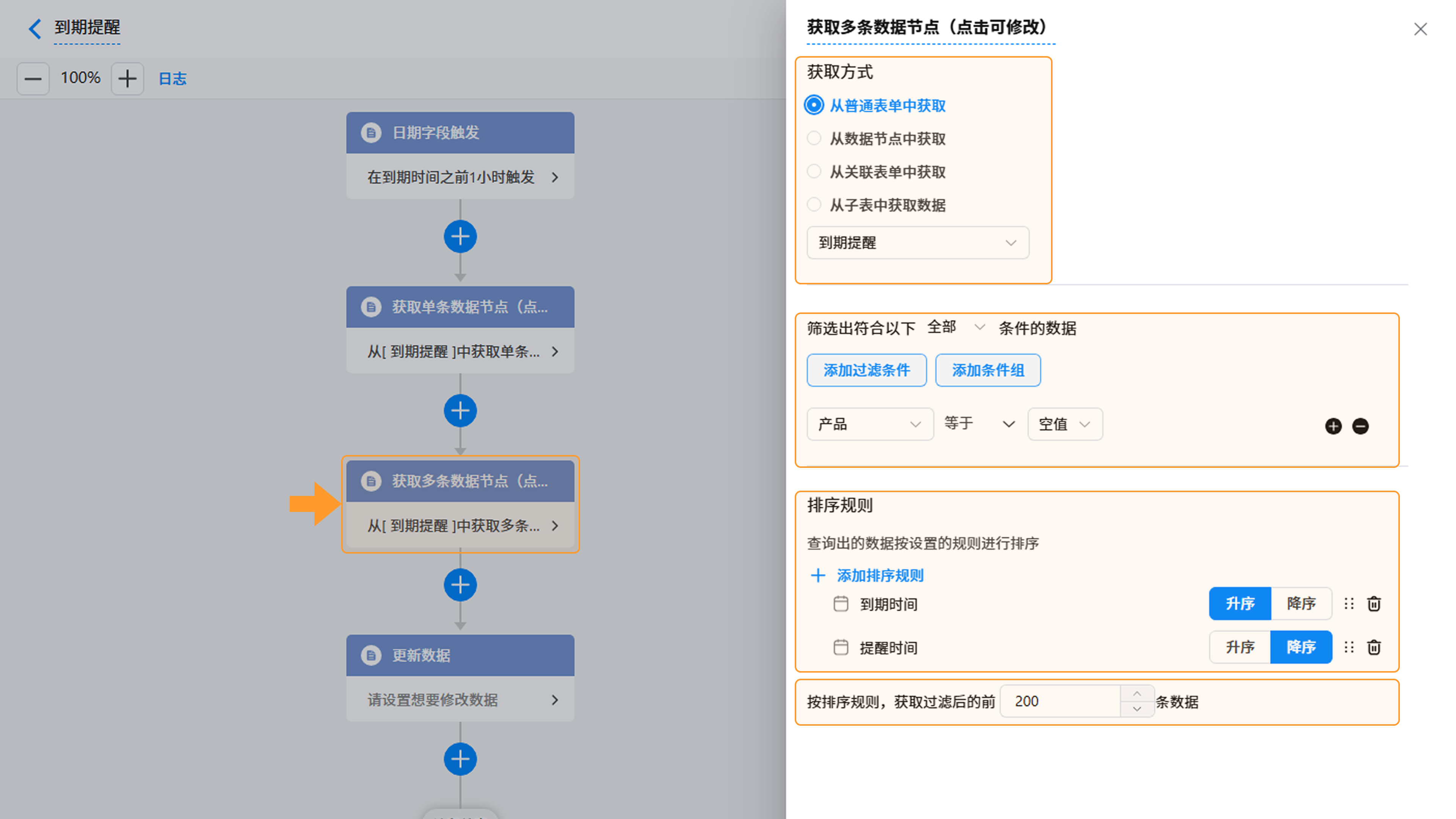 【获取多条数据节点属性图片】